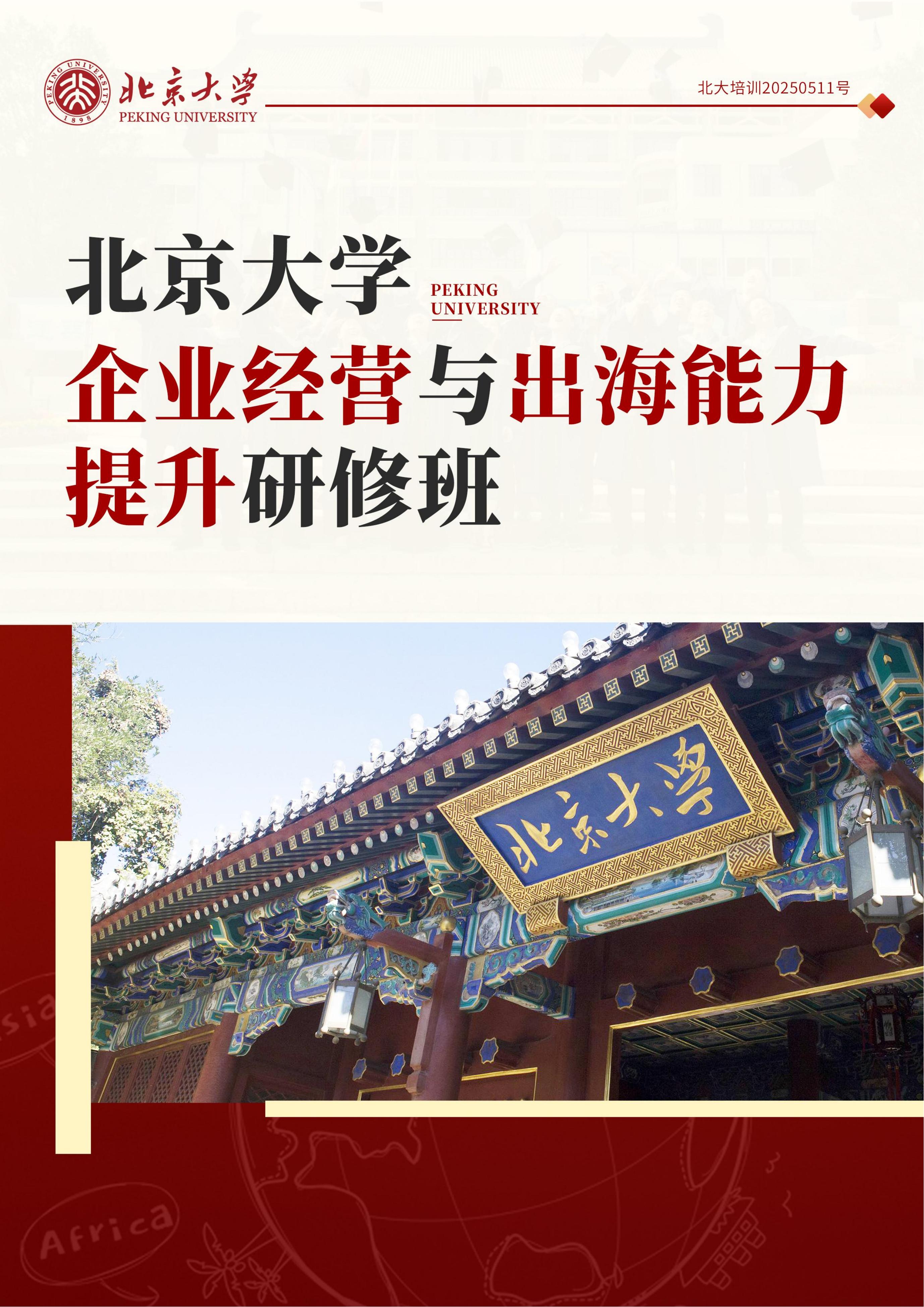 (图1)