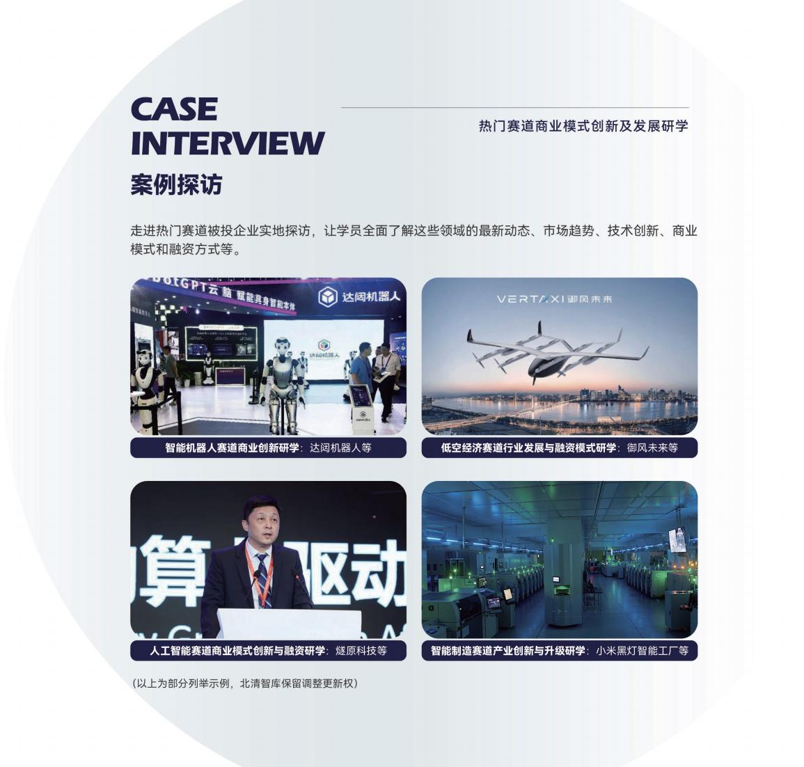 (图14)