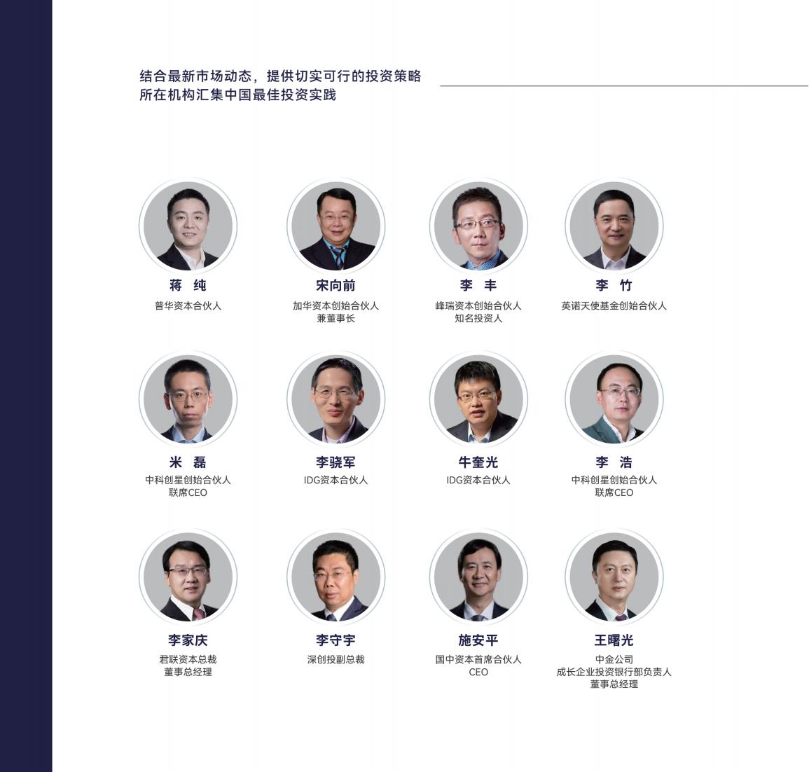 (图17)
