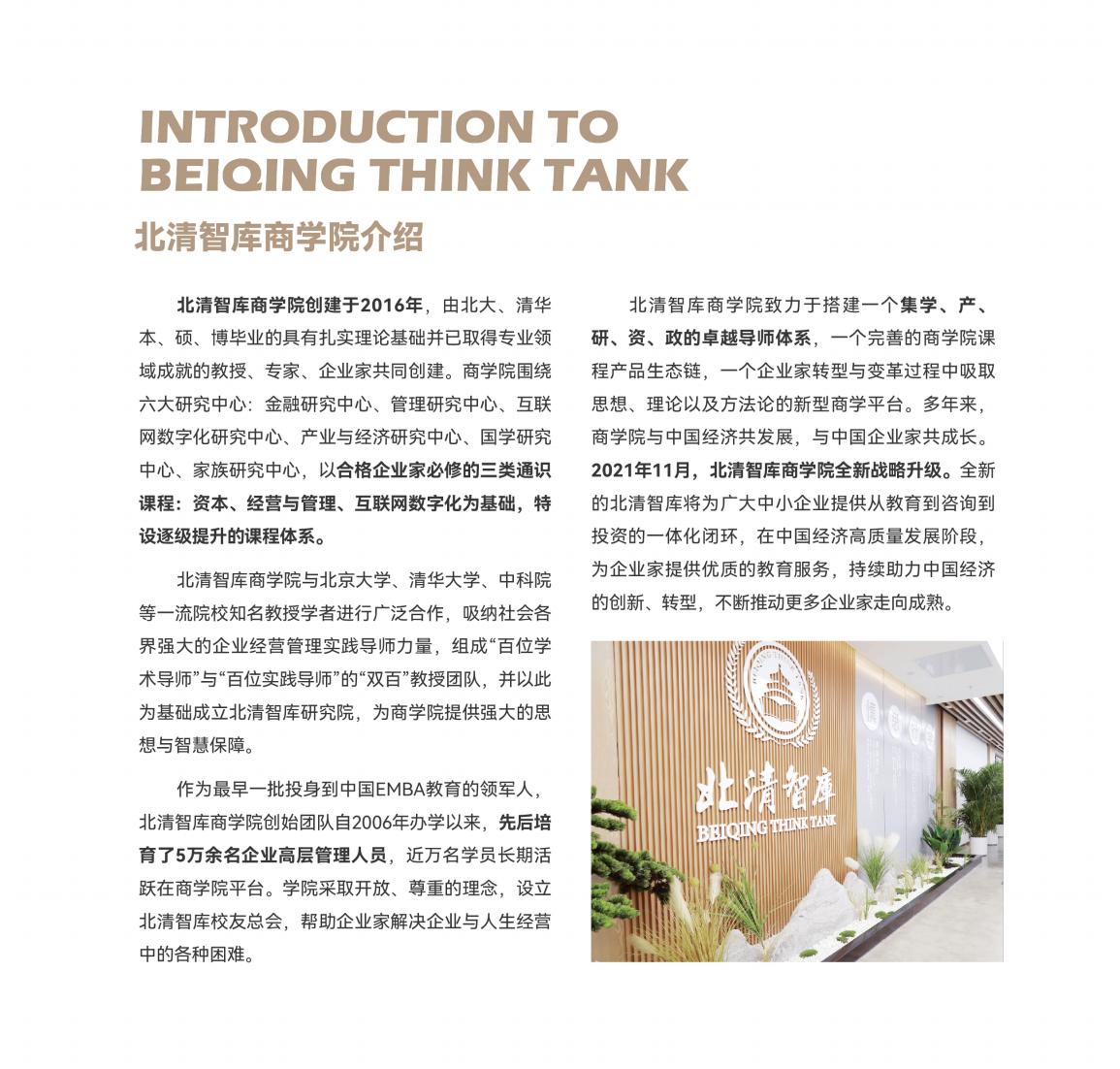 (图3)