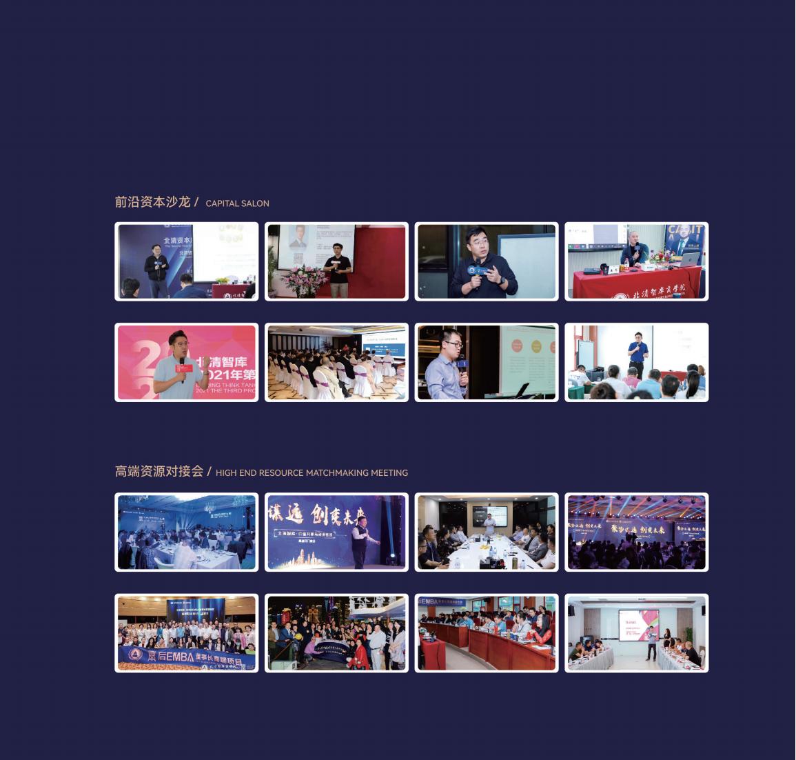 (图24)