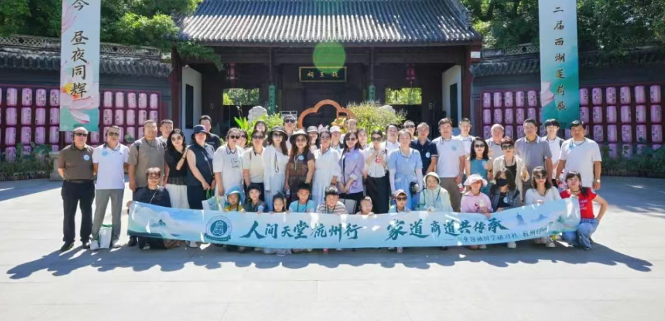 跨界融创 知行致远 |  总裁班开课纪实(图3)