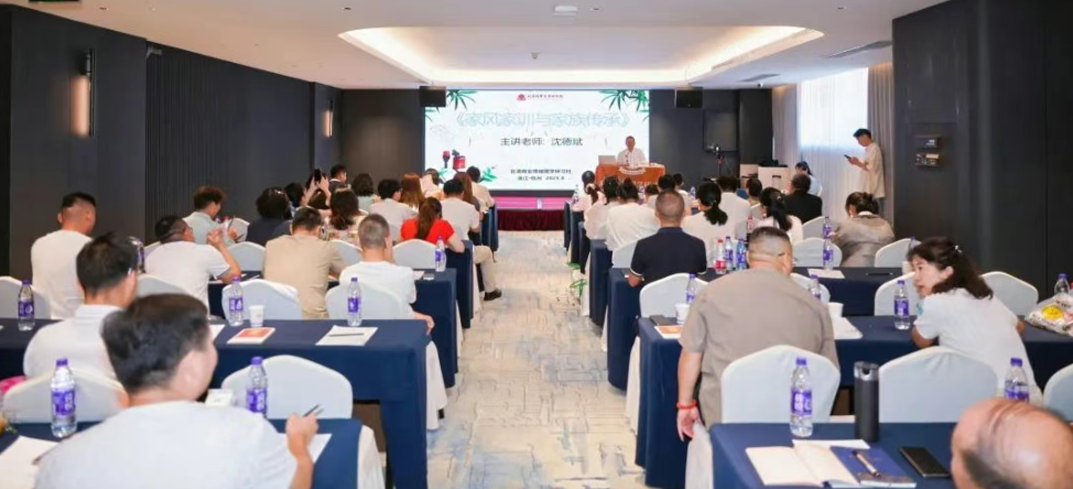 跨界融创 知行致远 |  总裁班开课纪实(图5)