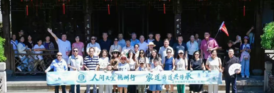 跨界融创 知行致远 |  总裁班开课纪实(图8)