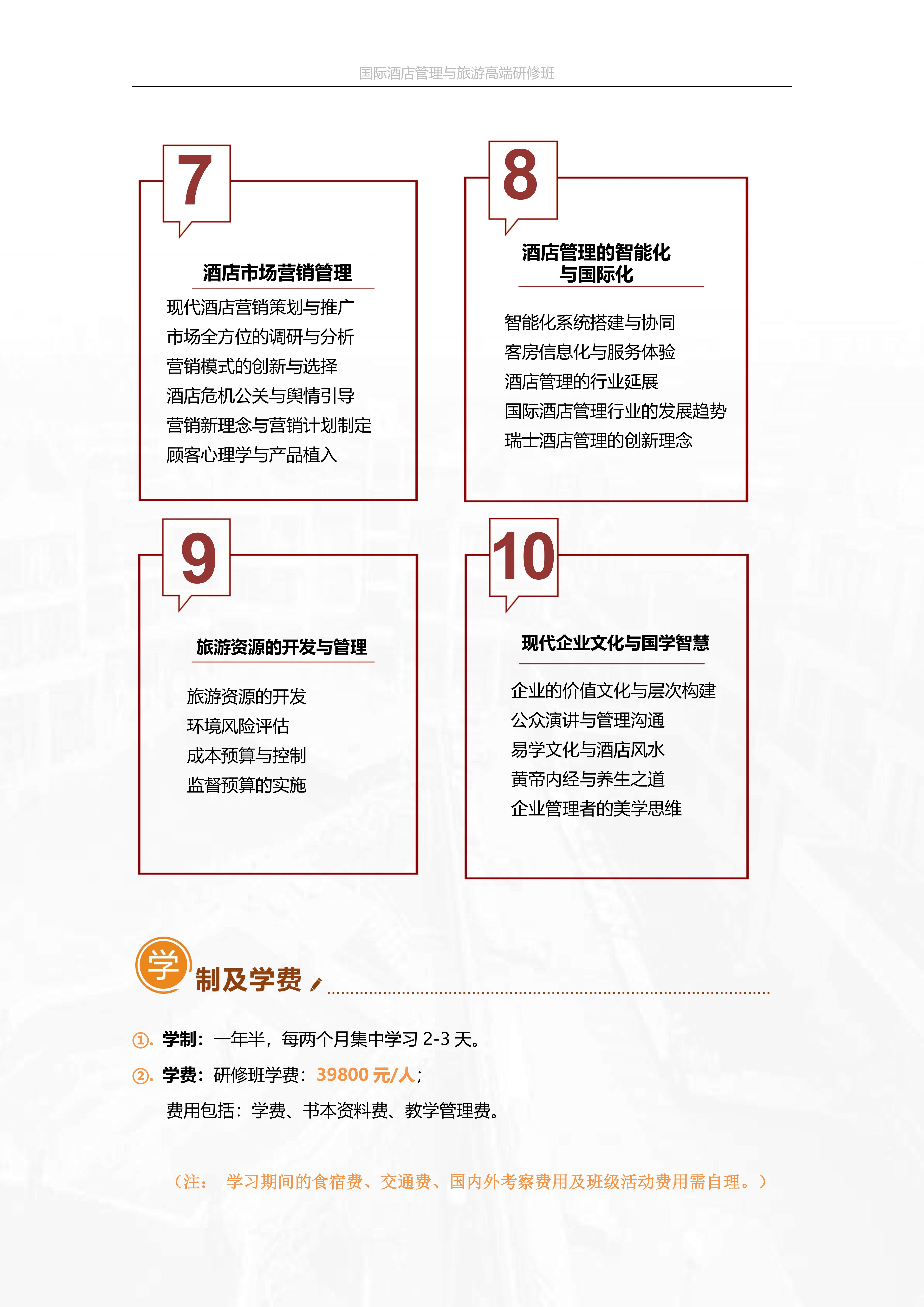 (图3)