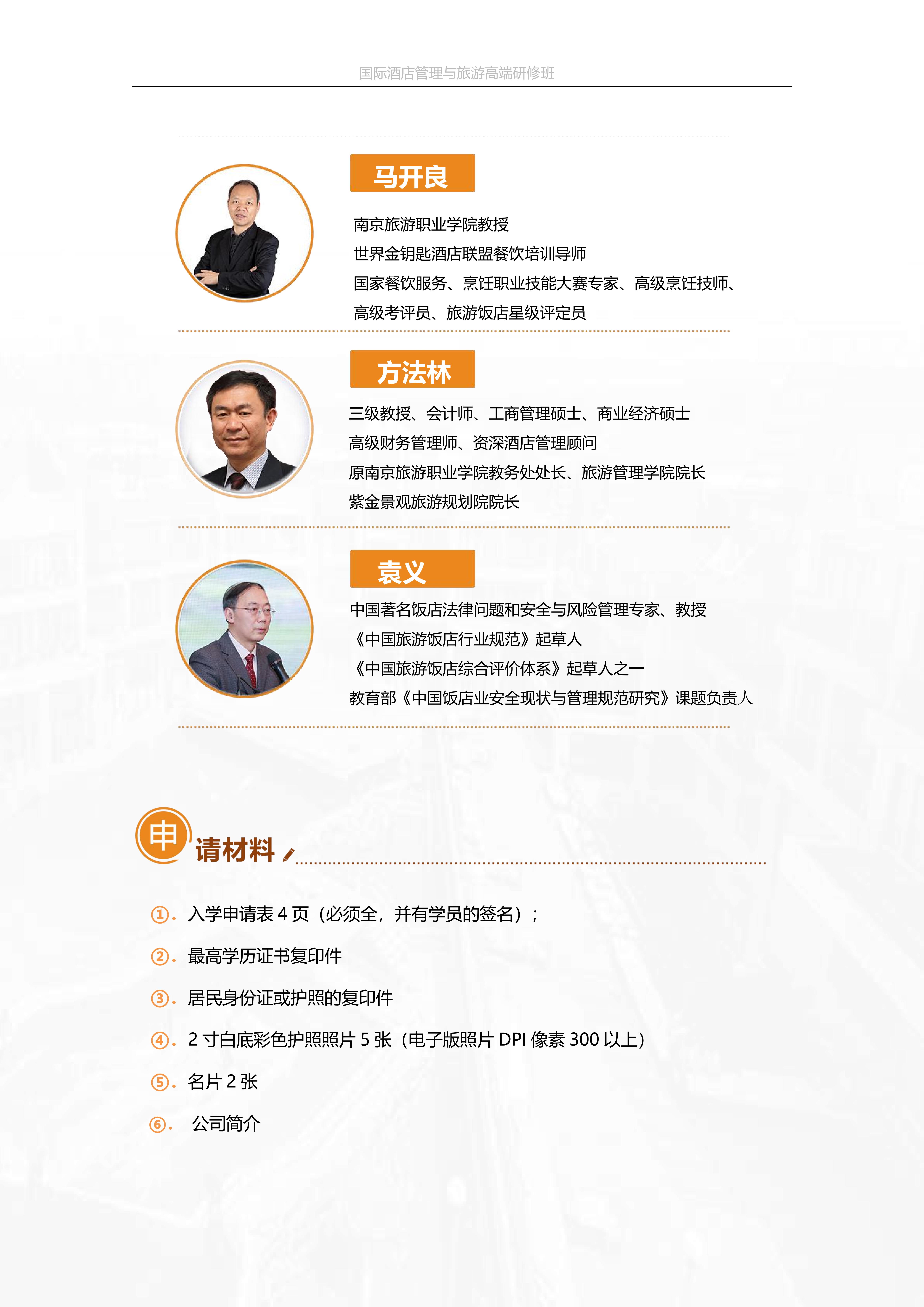 (图5)