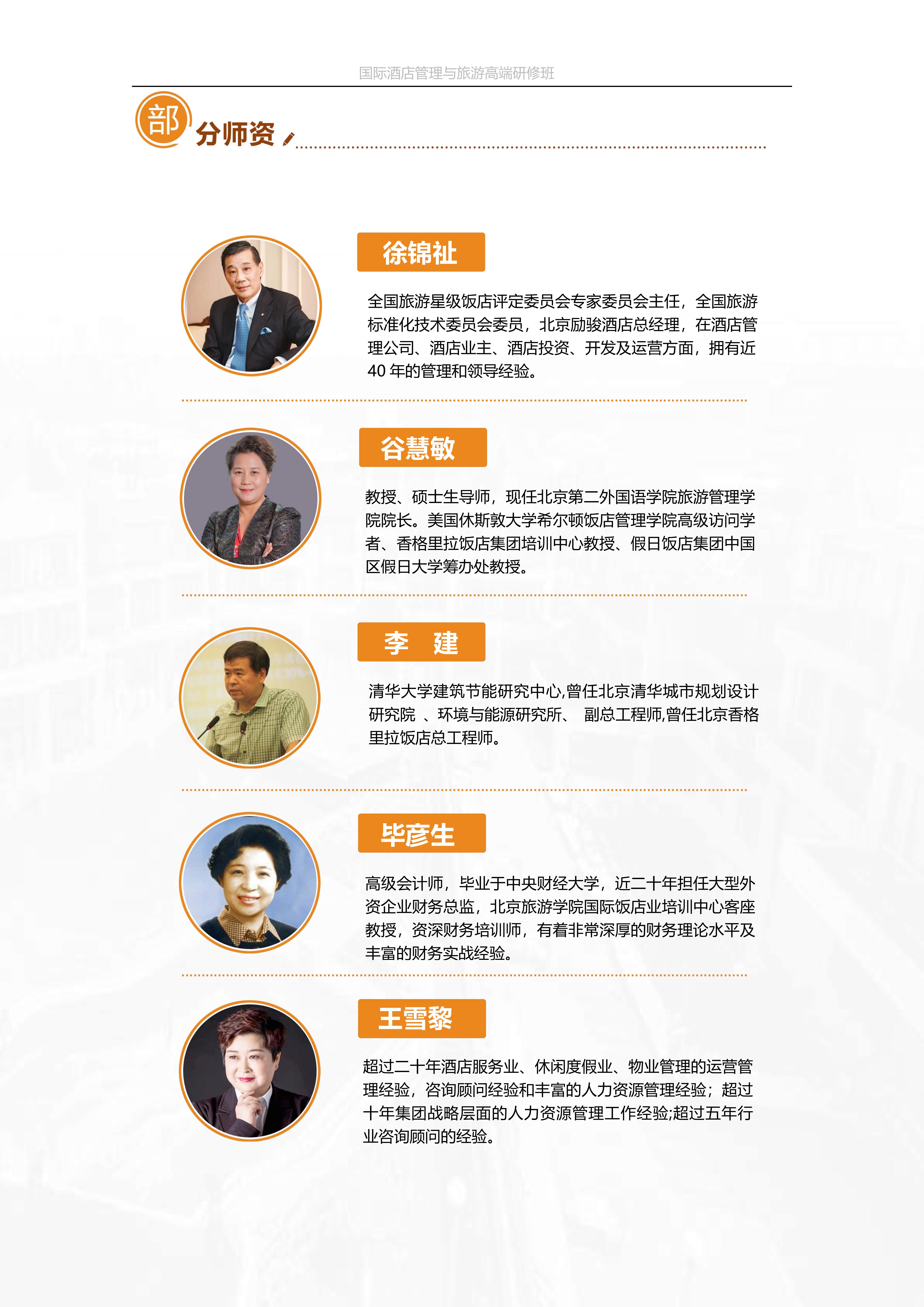 (图4)