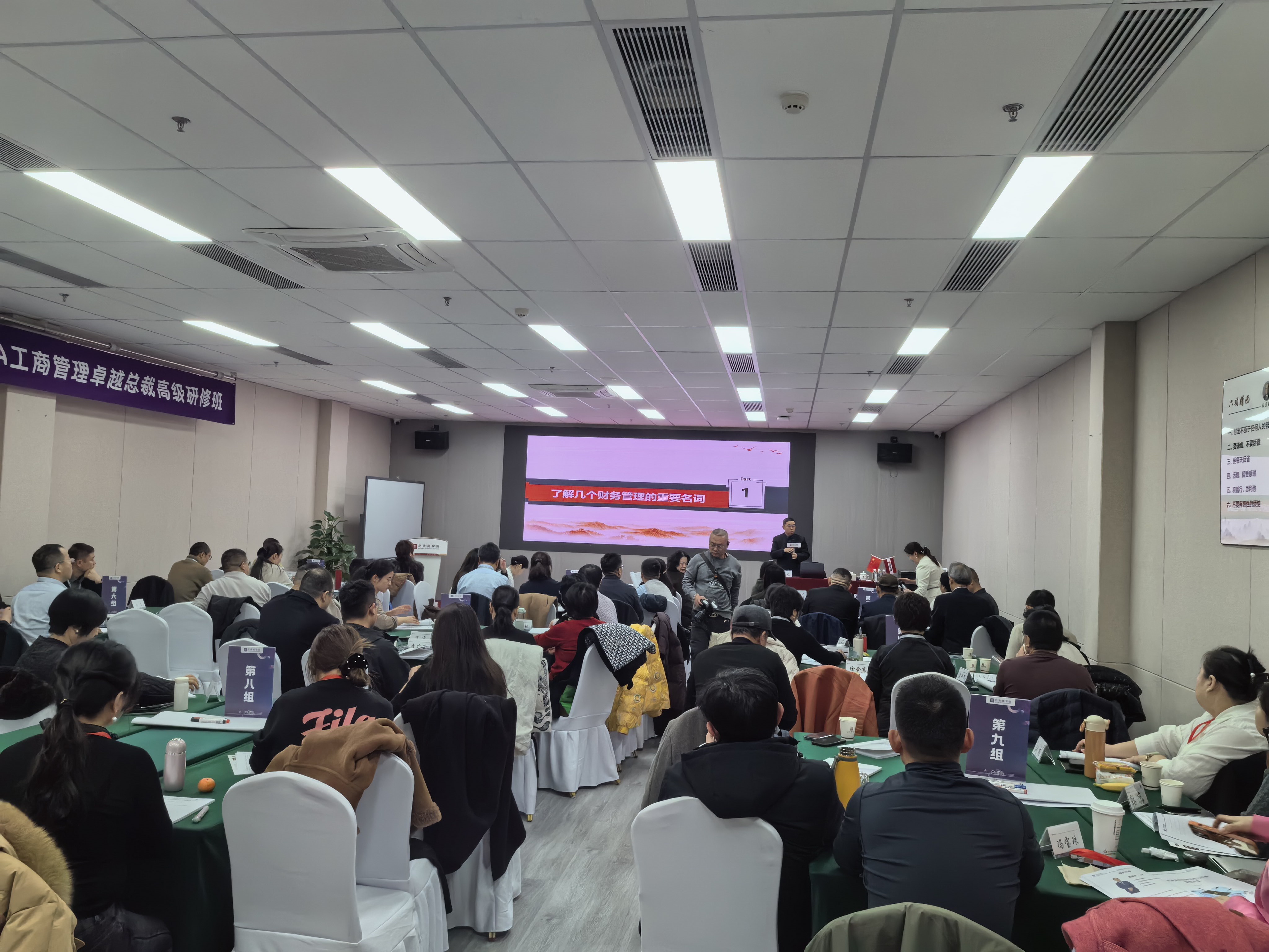 3月管理金融班同学们上课照片(图3)