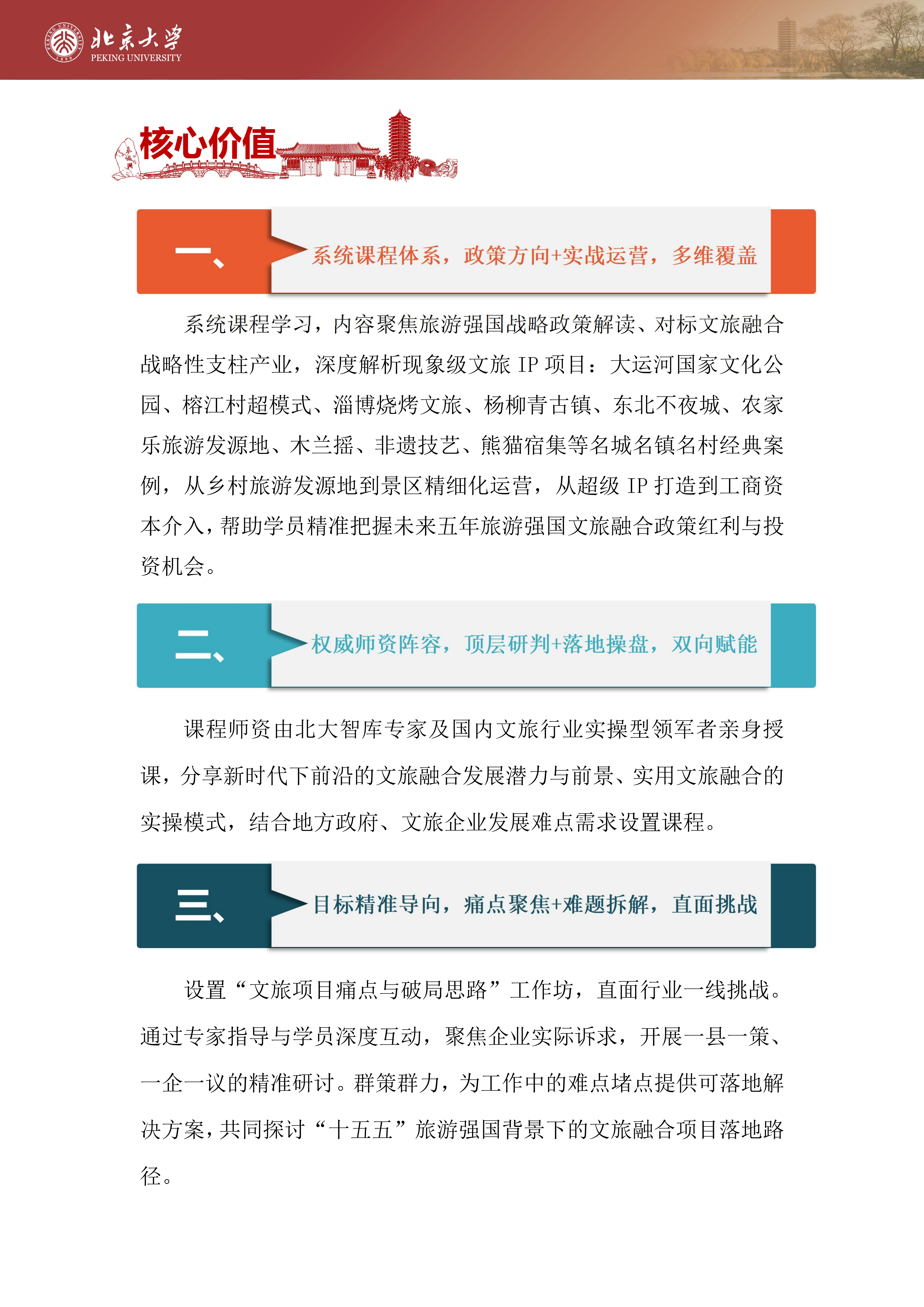 (图2) (图2)