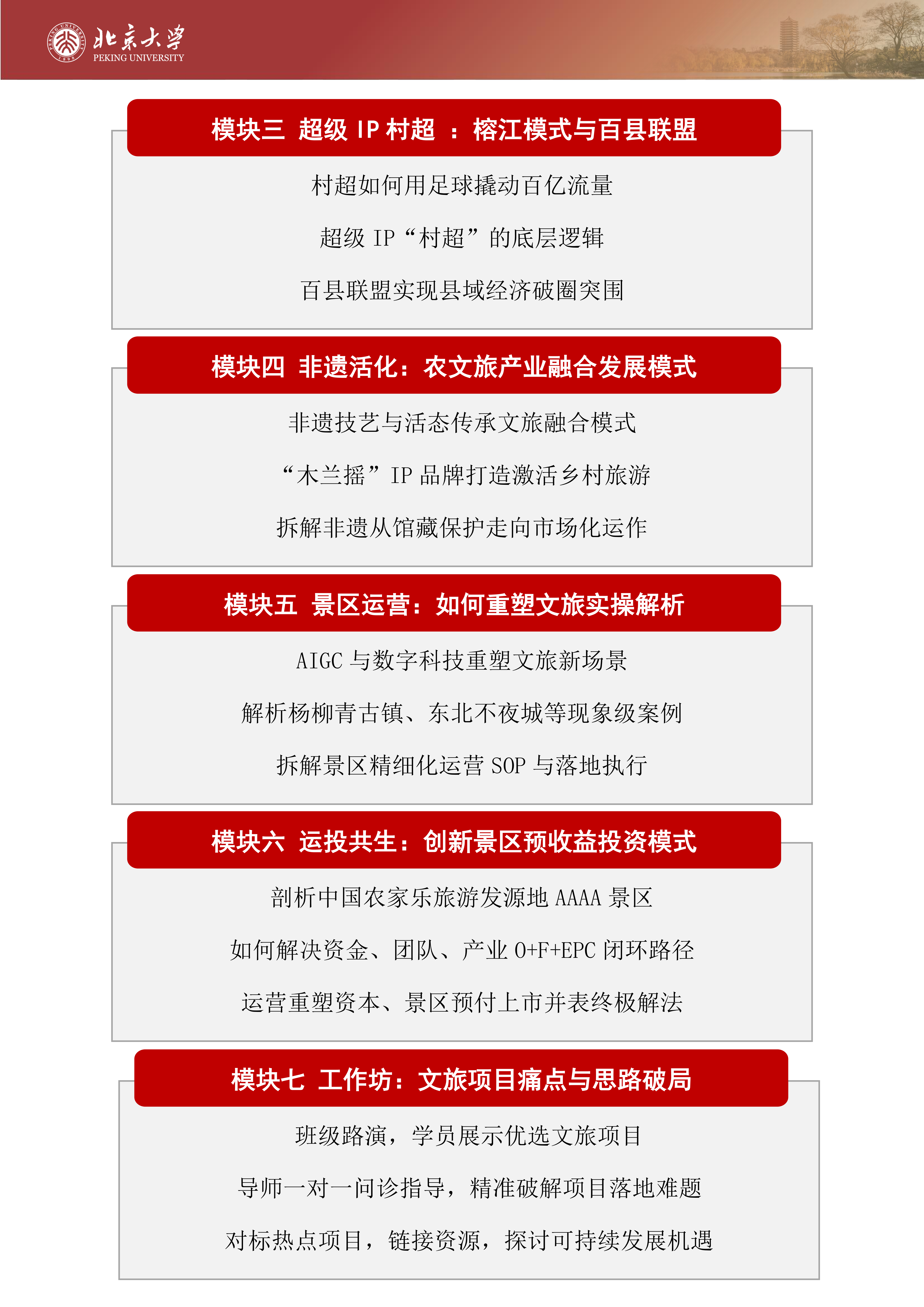(图4) (图4)