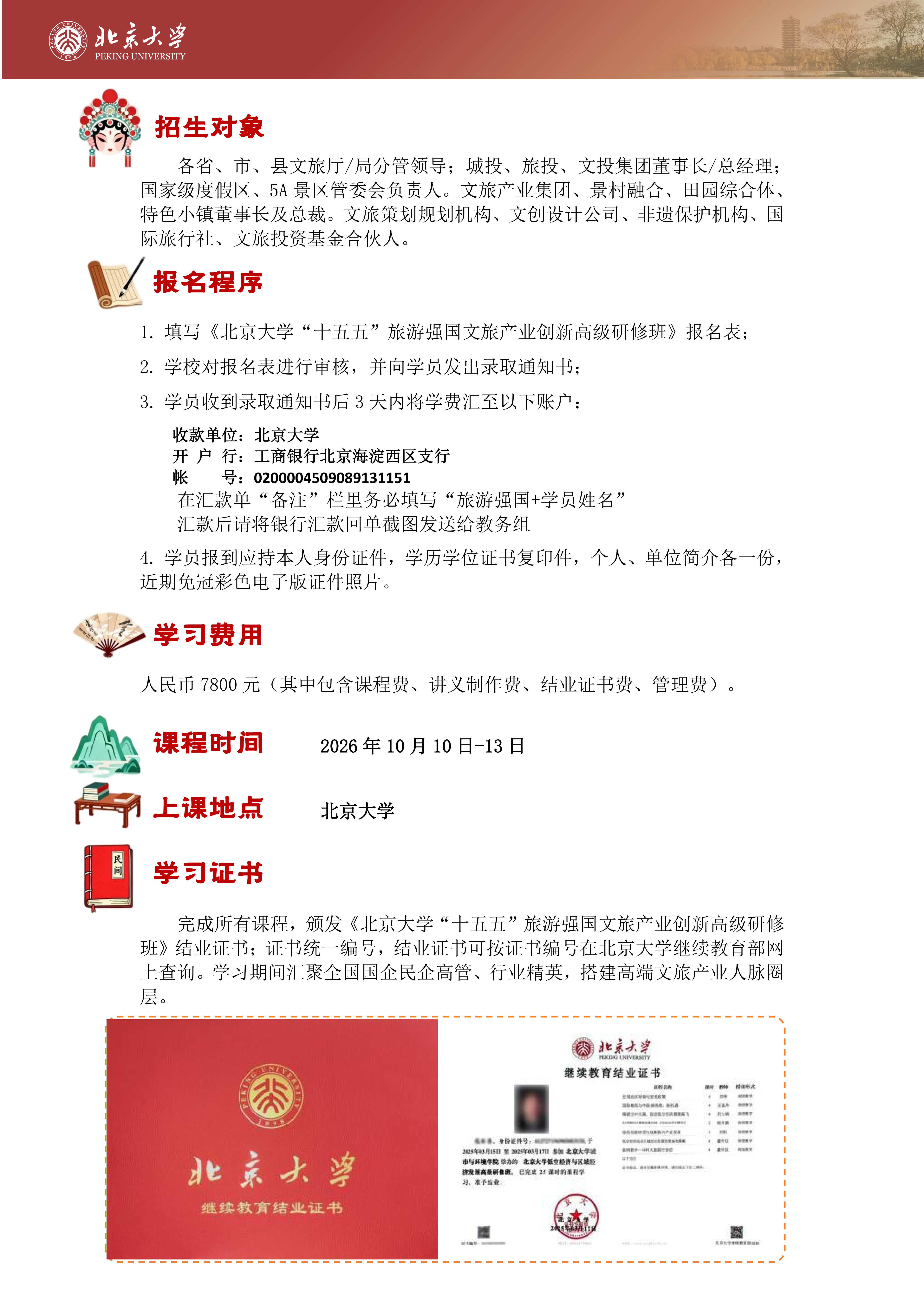 (图5) (图5)