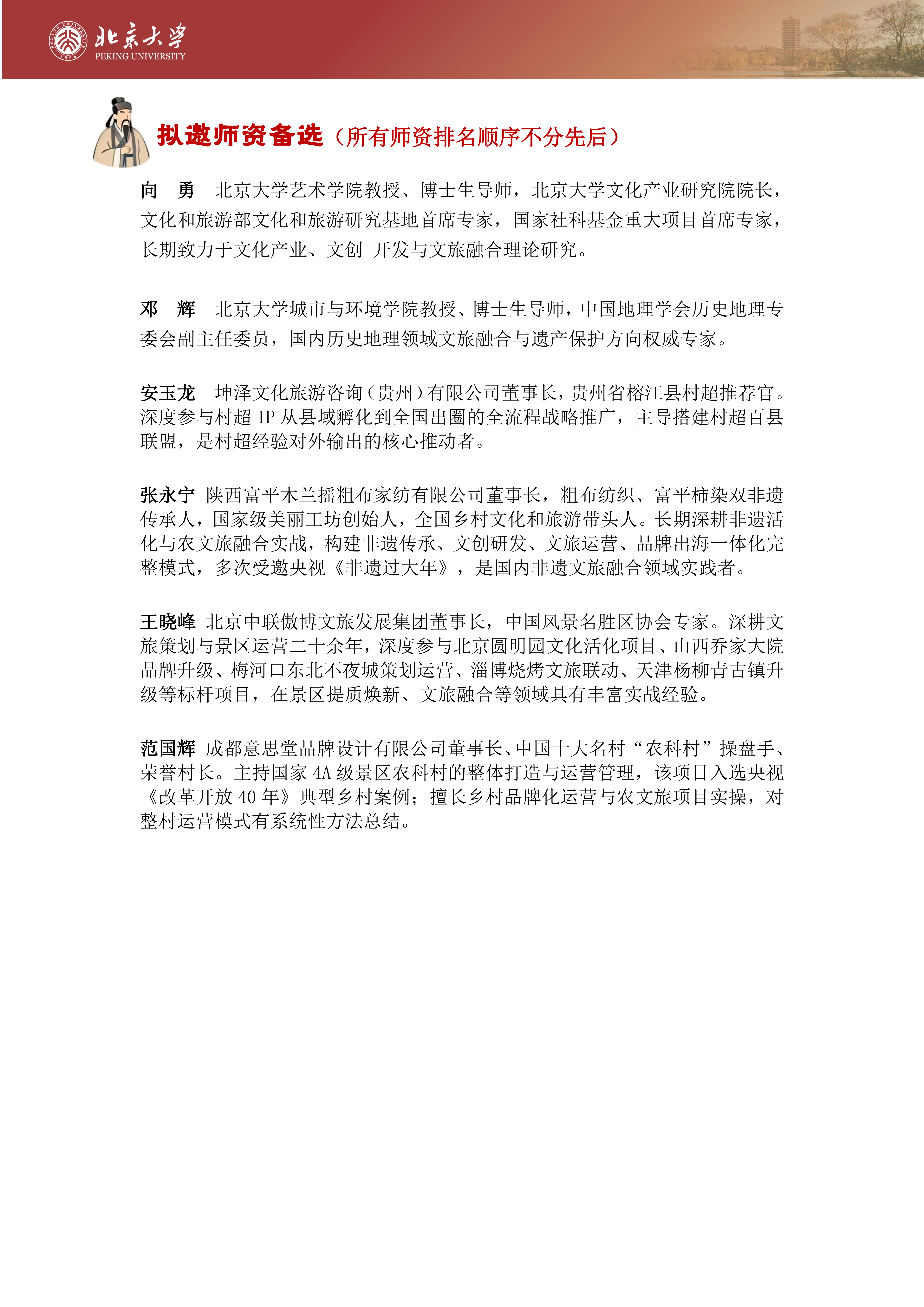 (图6) (图6)