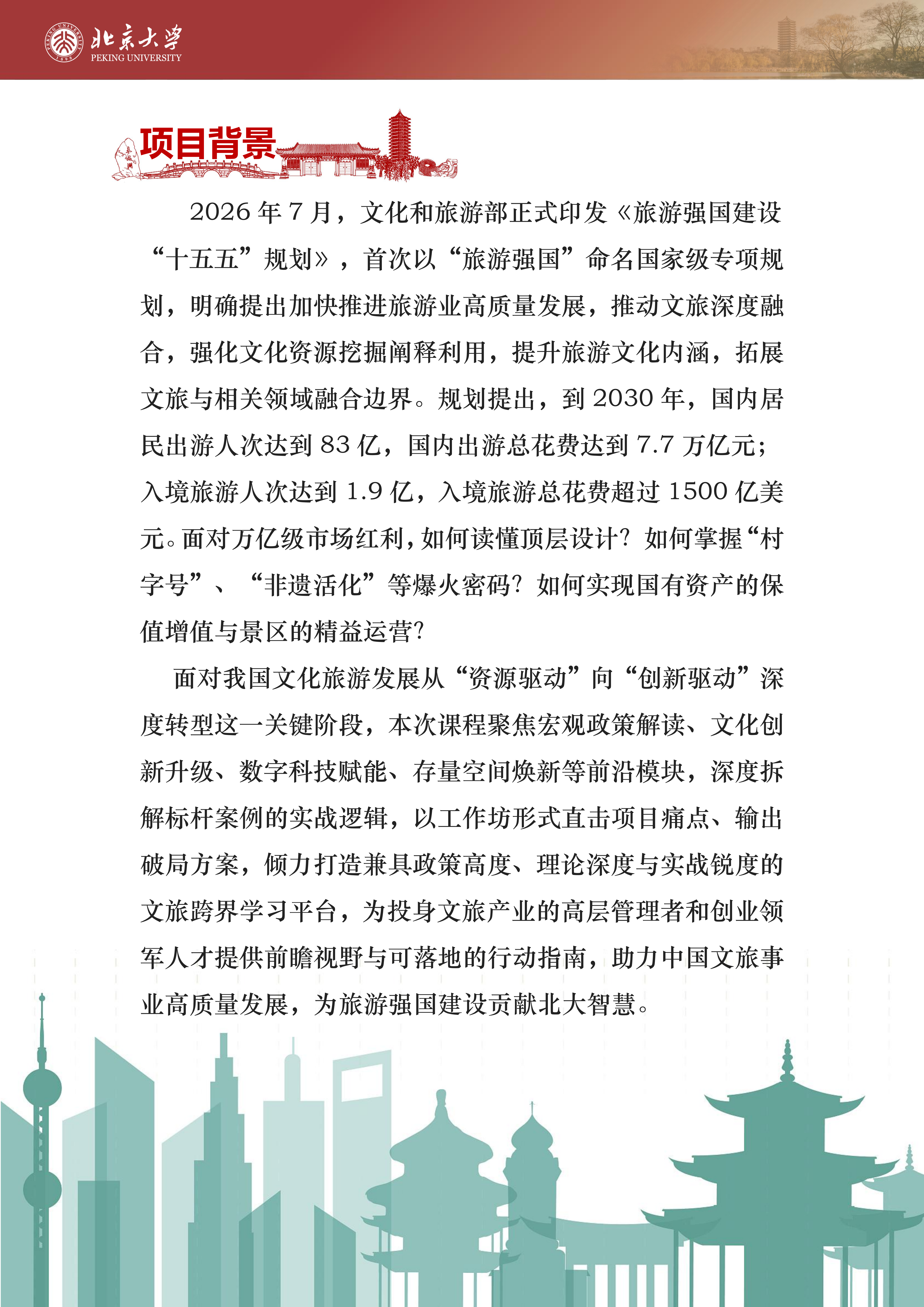 (图1) (图1)