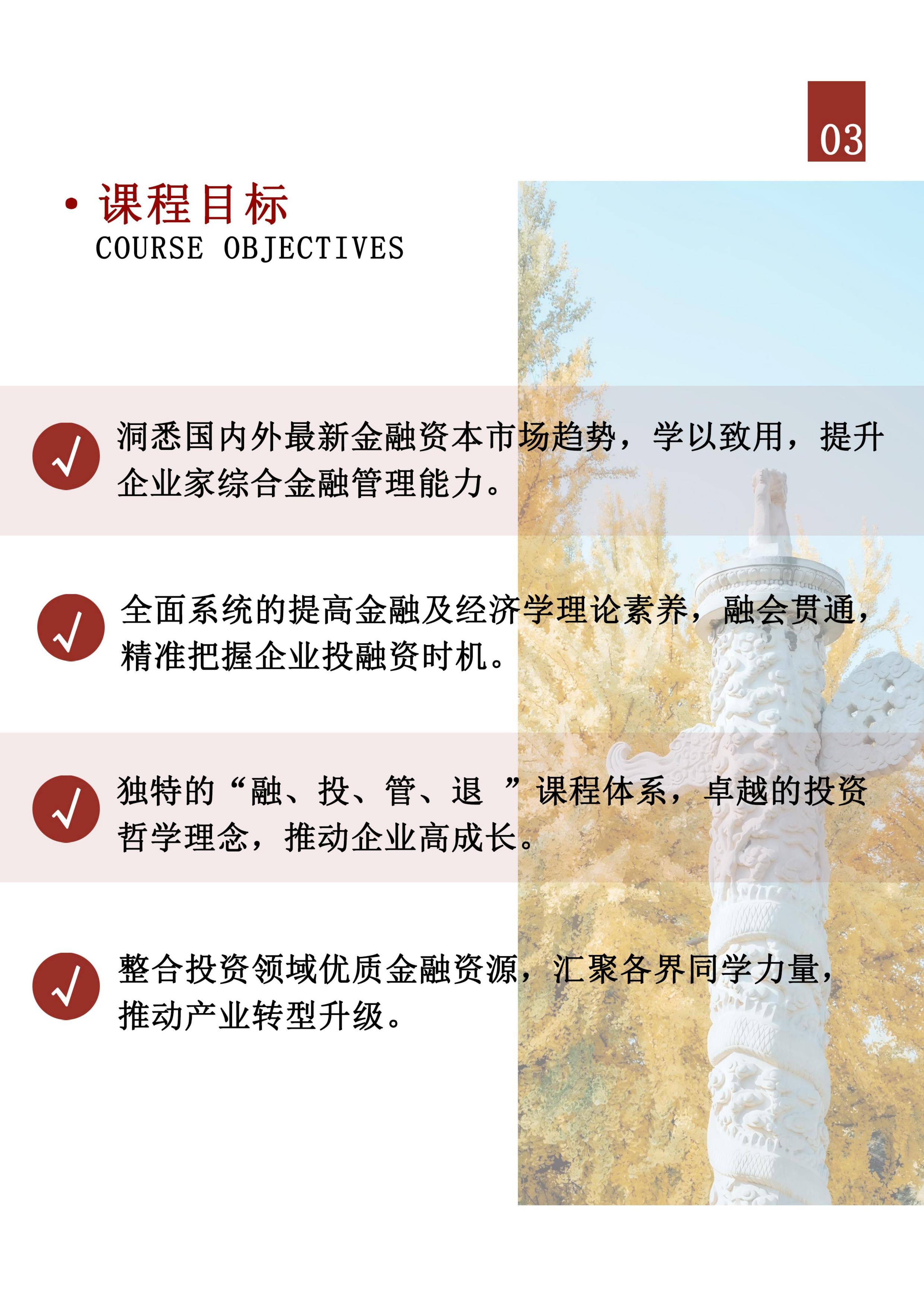 (图4)