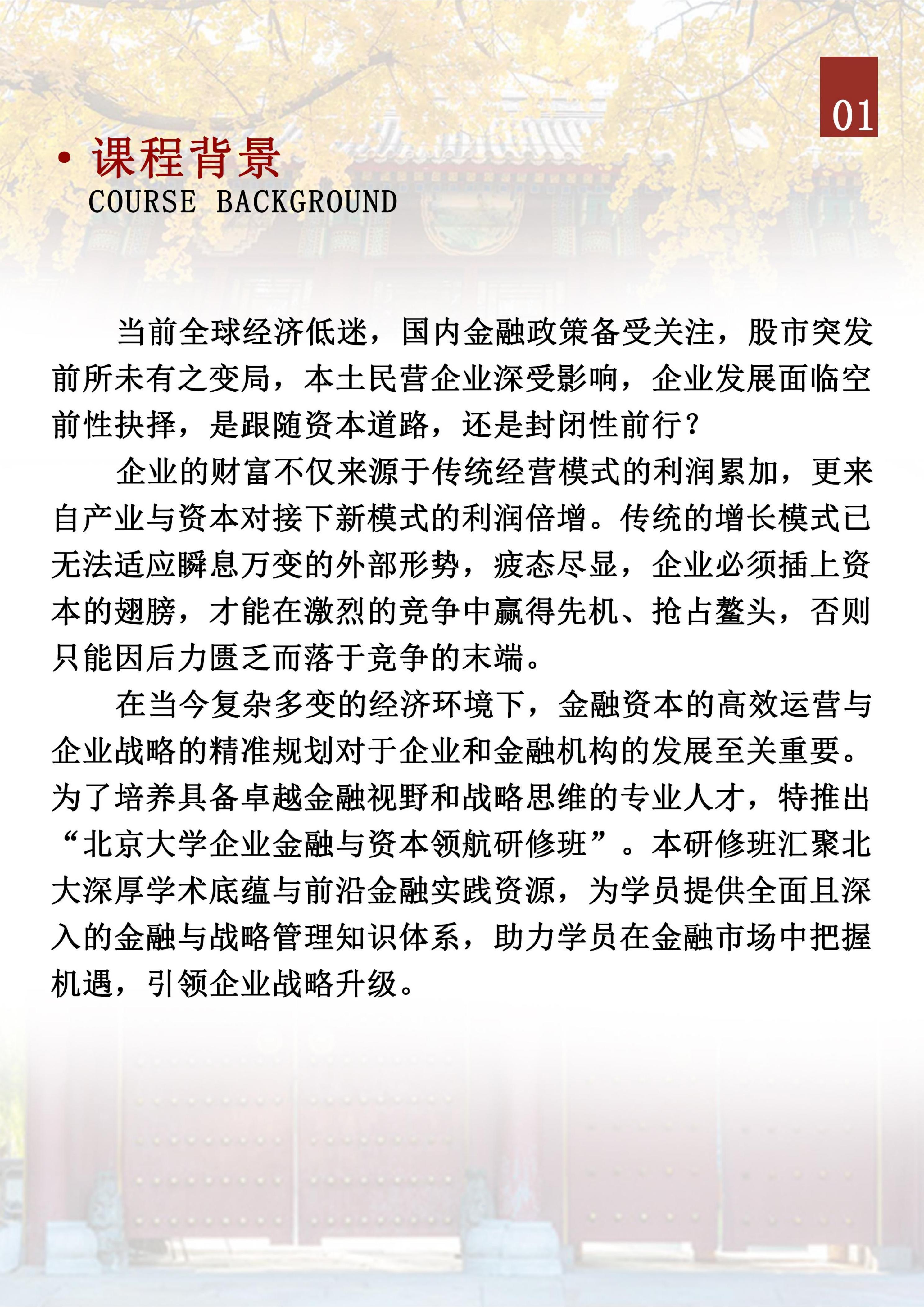 (图2)