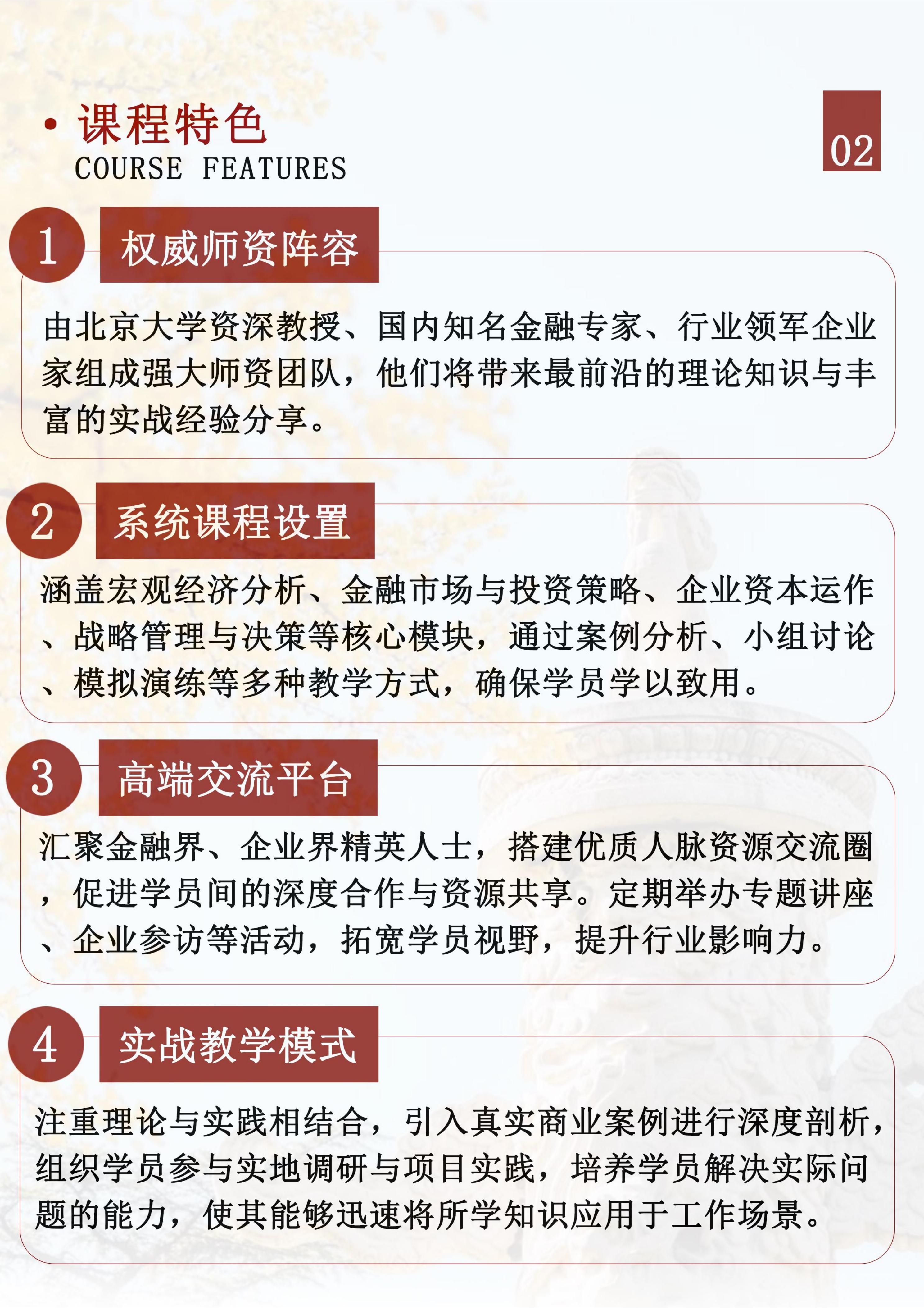 (图3)