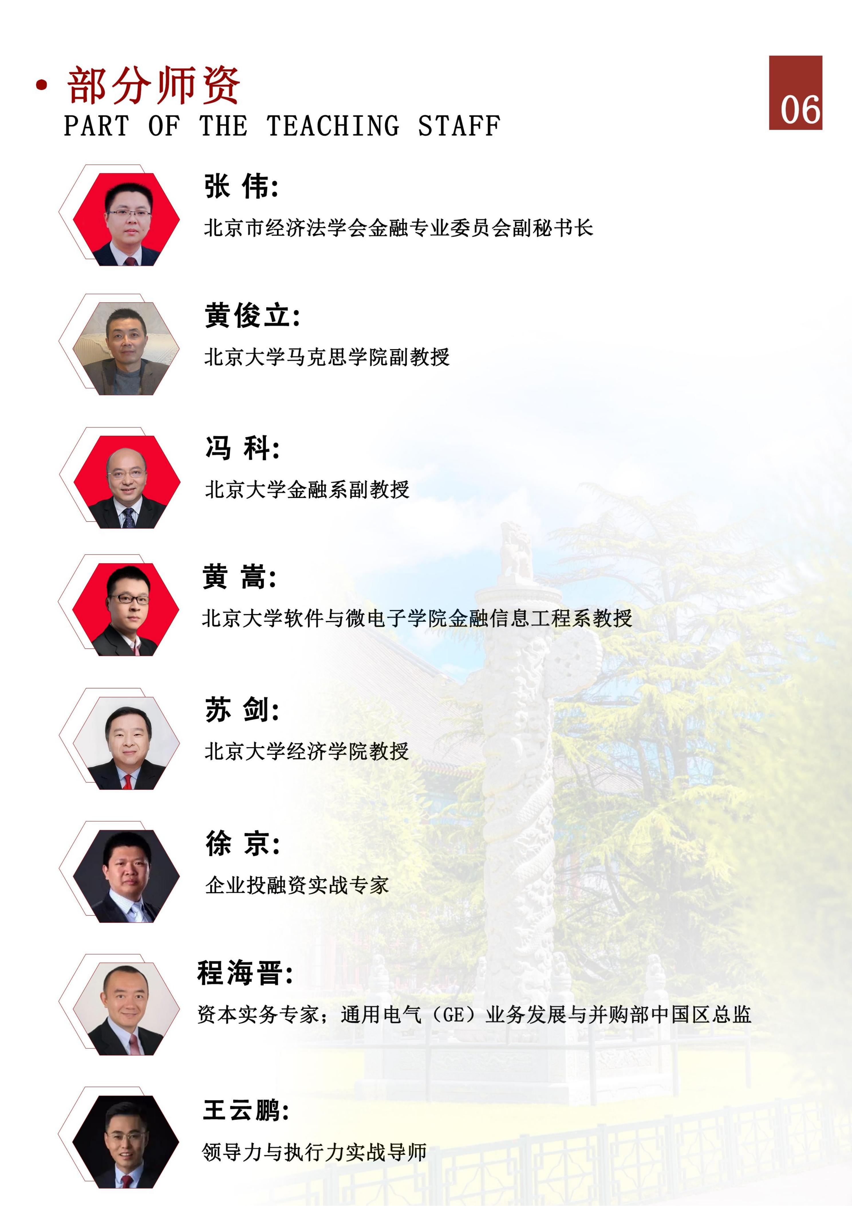 (图7)