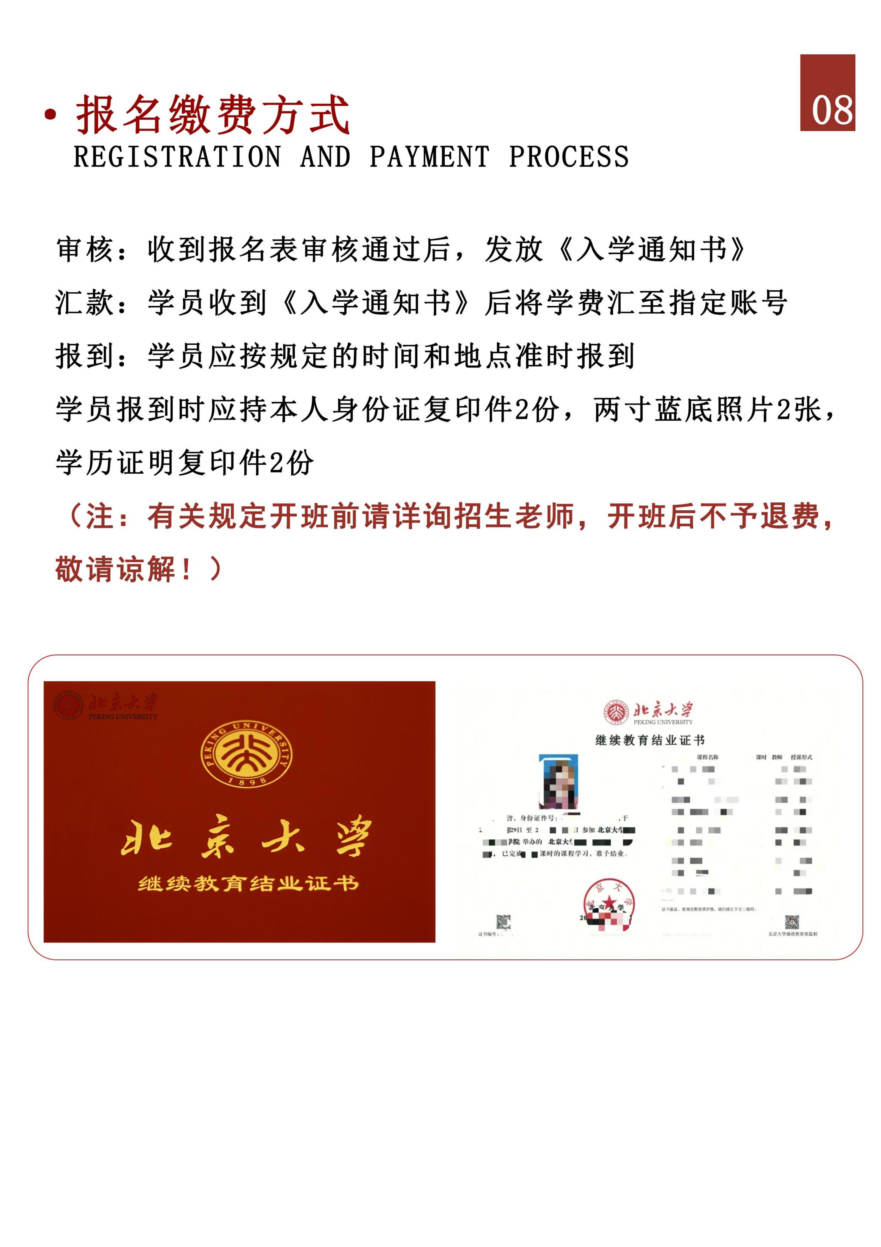 (图9)