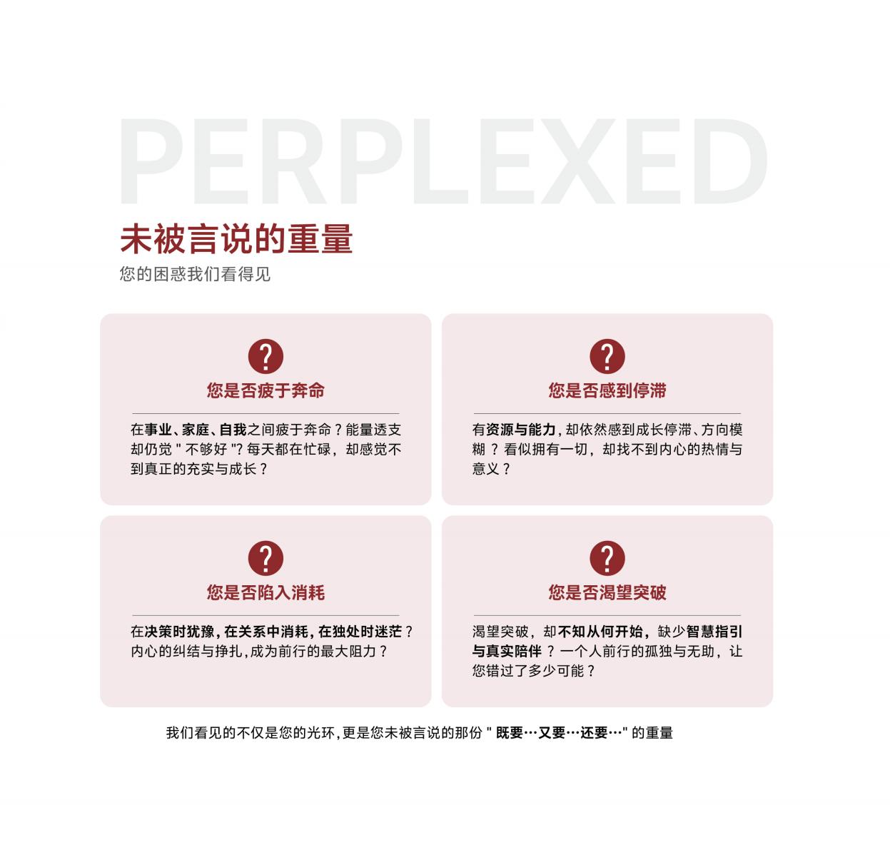 破浪她时代·女性WA成长计划(图3)