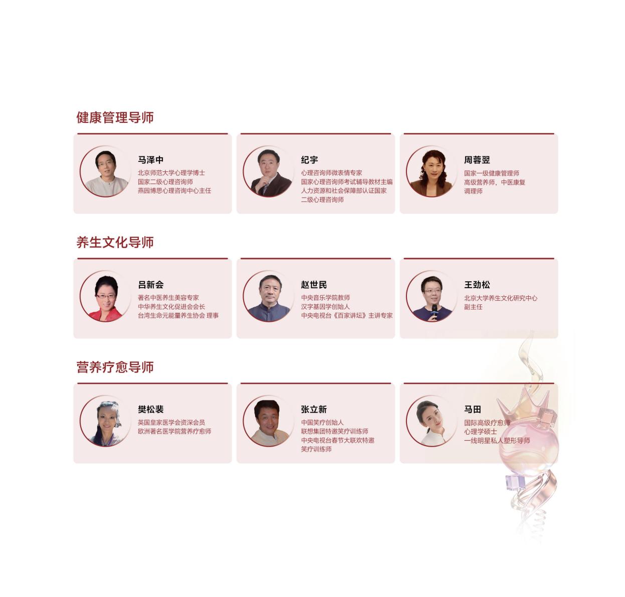 破浪她时代·女性WA成长计划(图31)