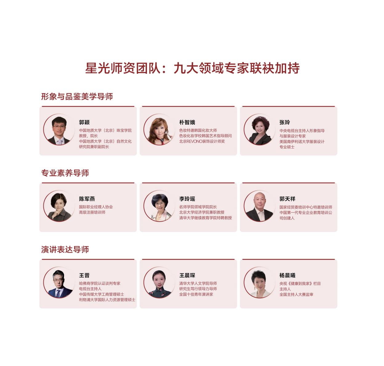 破浪她时代·女性WA成长计划(图30)