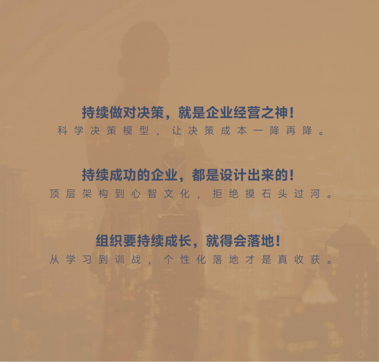 院长EMBA(图2)