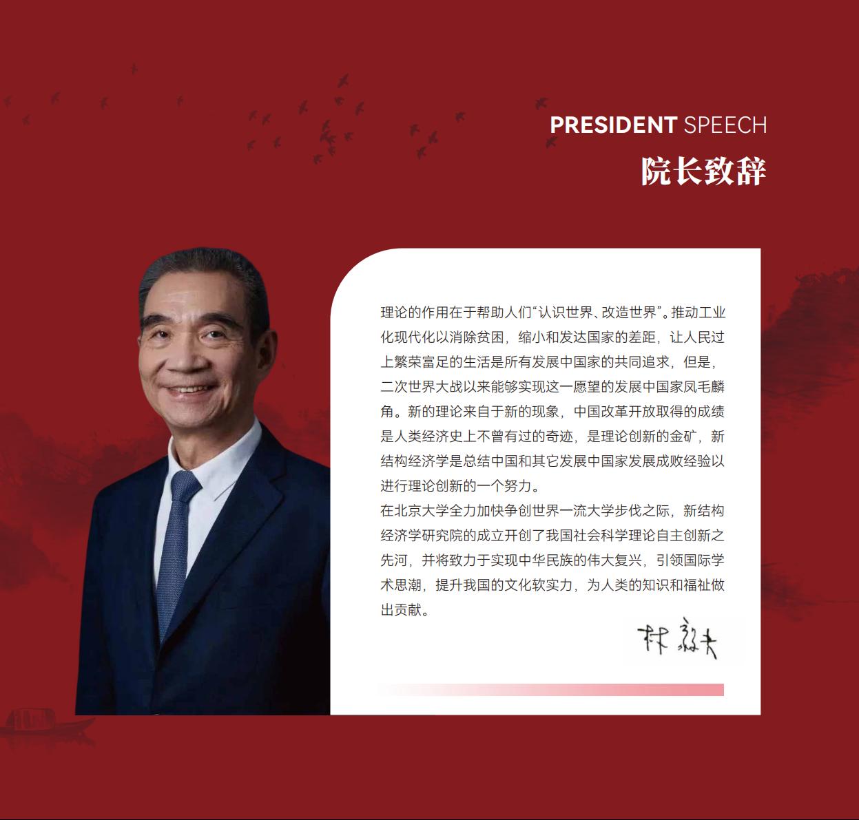 北京大学战略经营研修班(图5) 北京大学战略经营研修班(图5)
