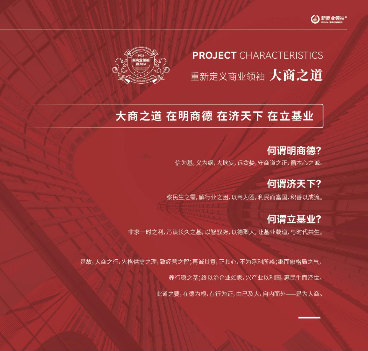 (图3)