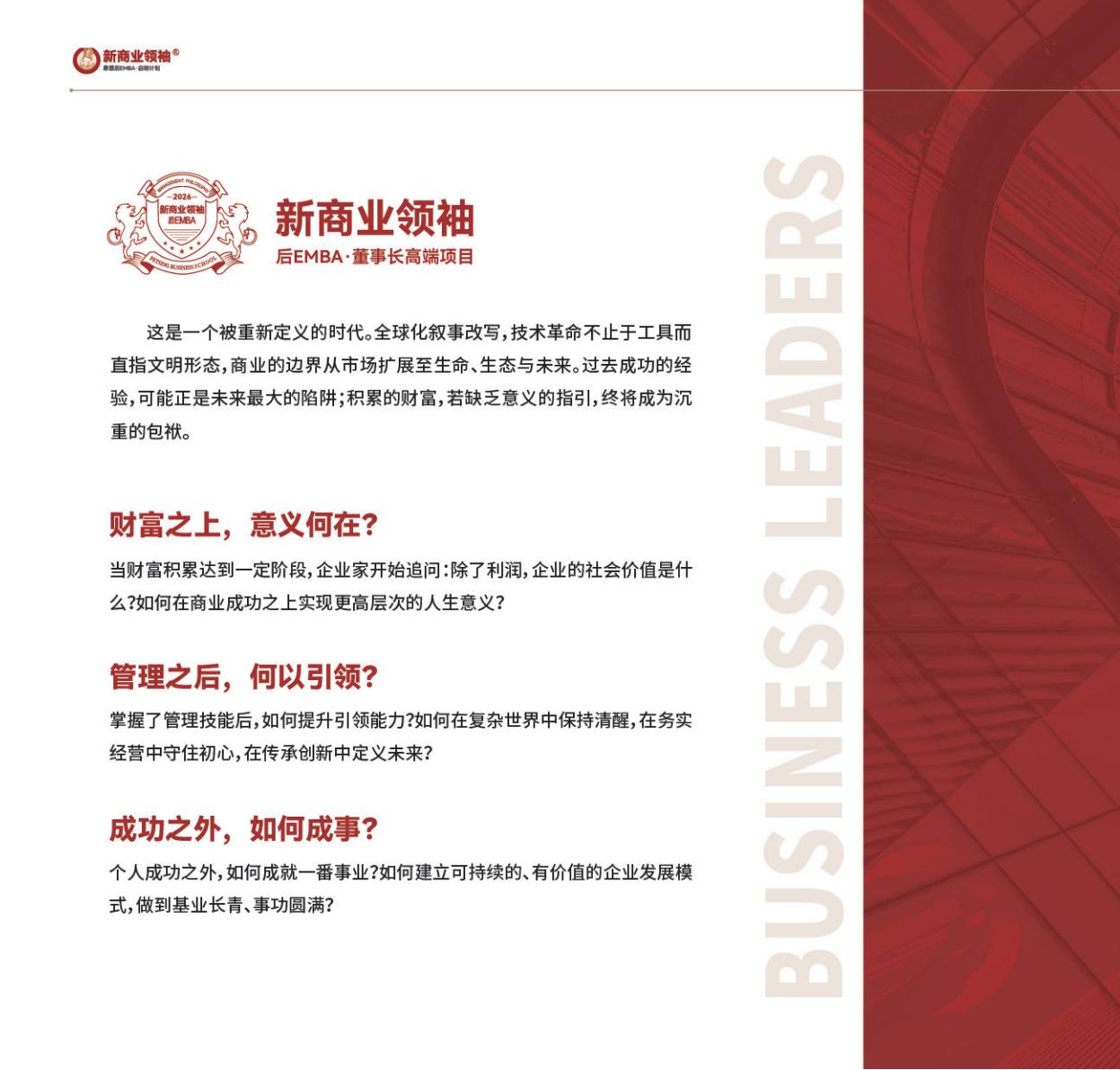 (图2)