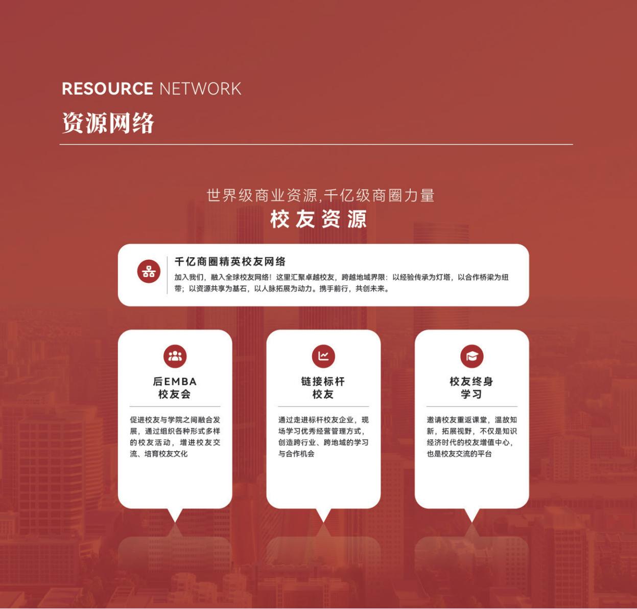 (图25)