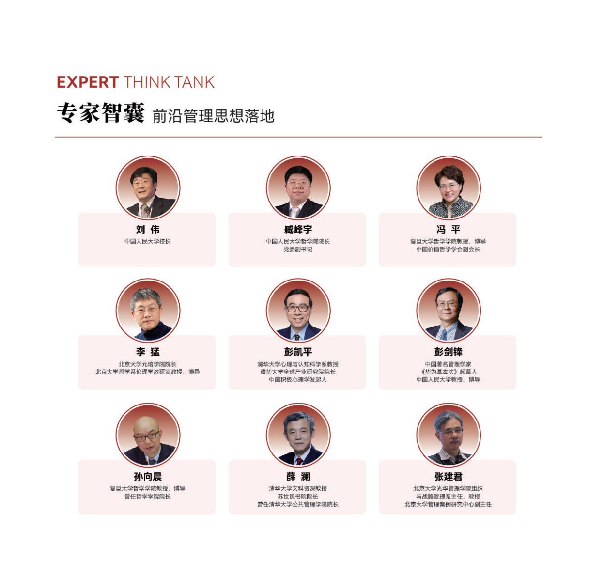(图19)