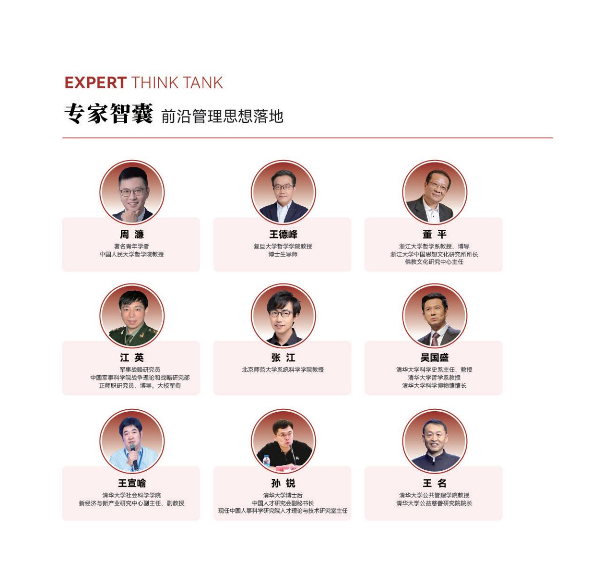 (图20)
