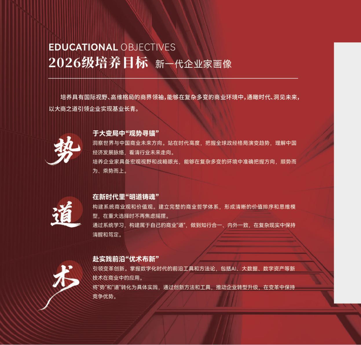 (图6)