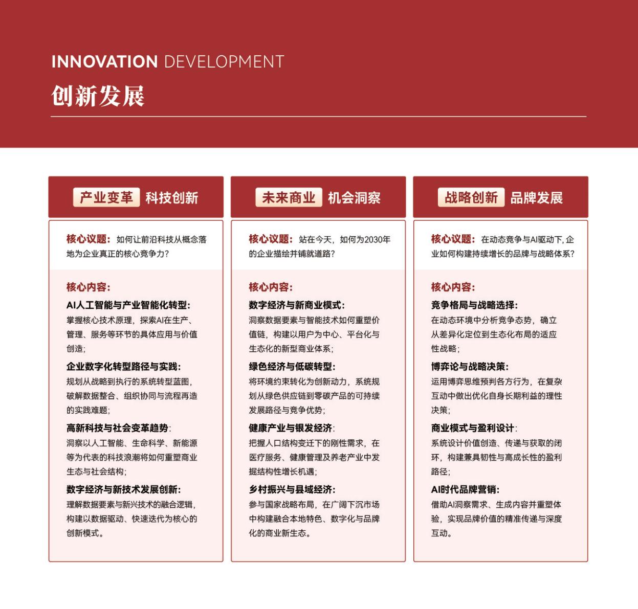 (图12)