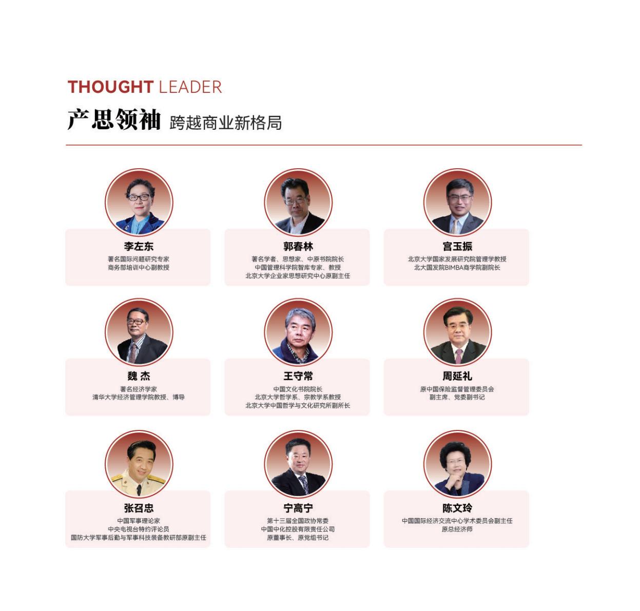 (图18)