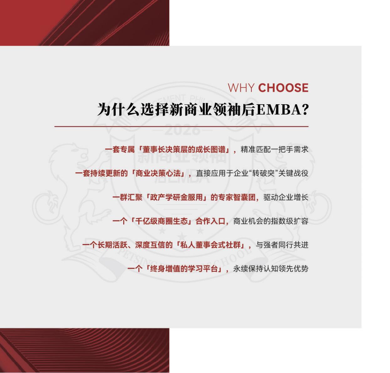 (图7)