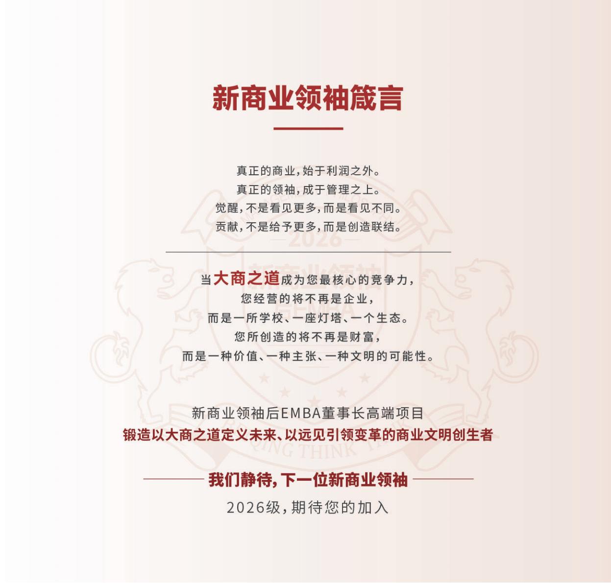 (图29)