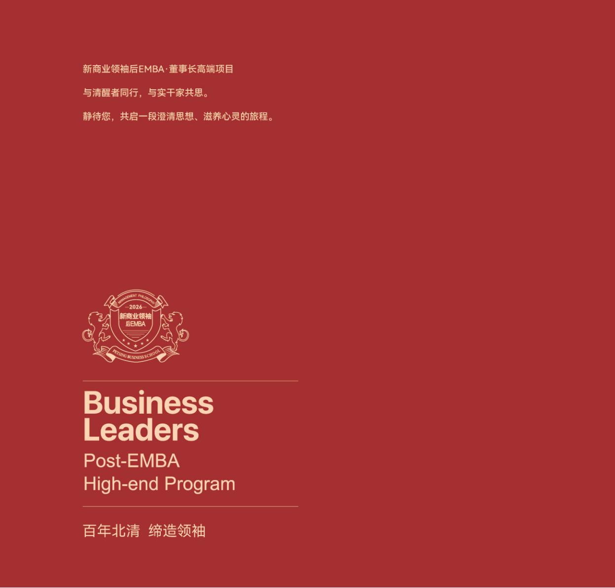 (图32)