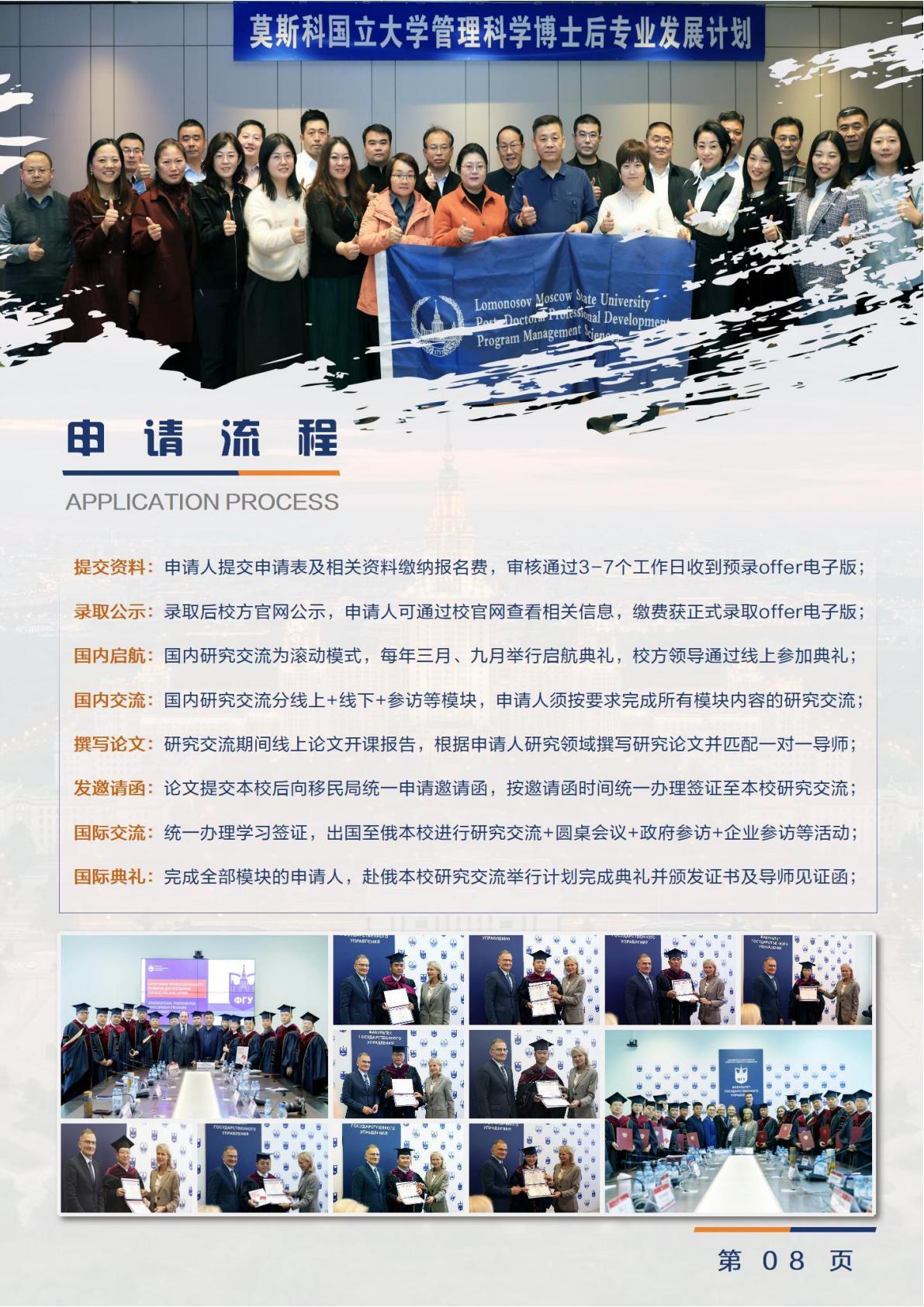 (图9)