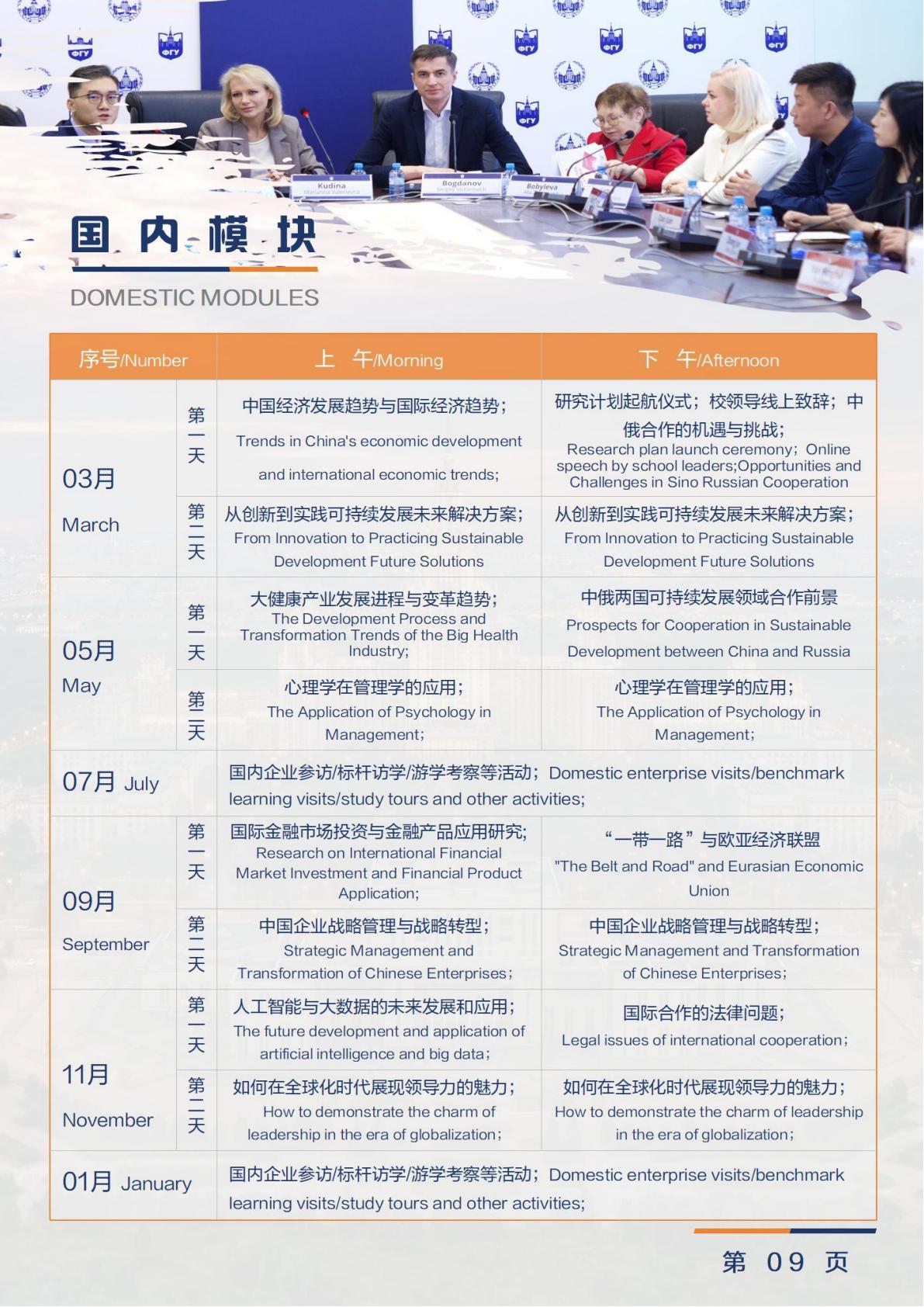 (图10)