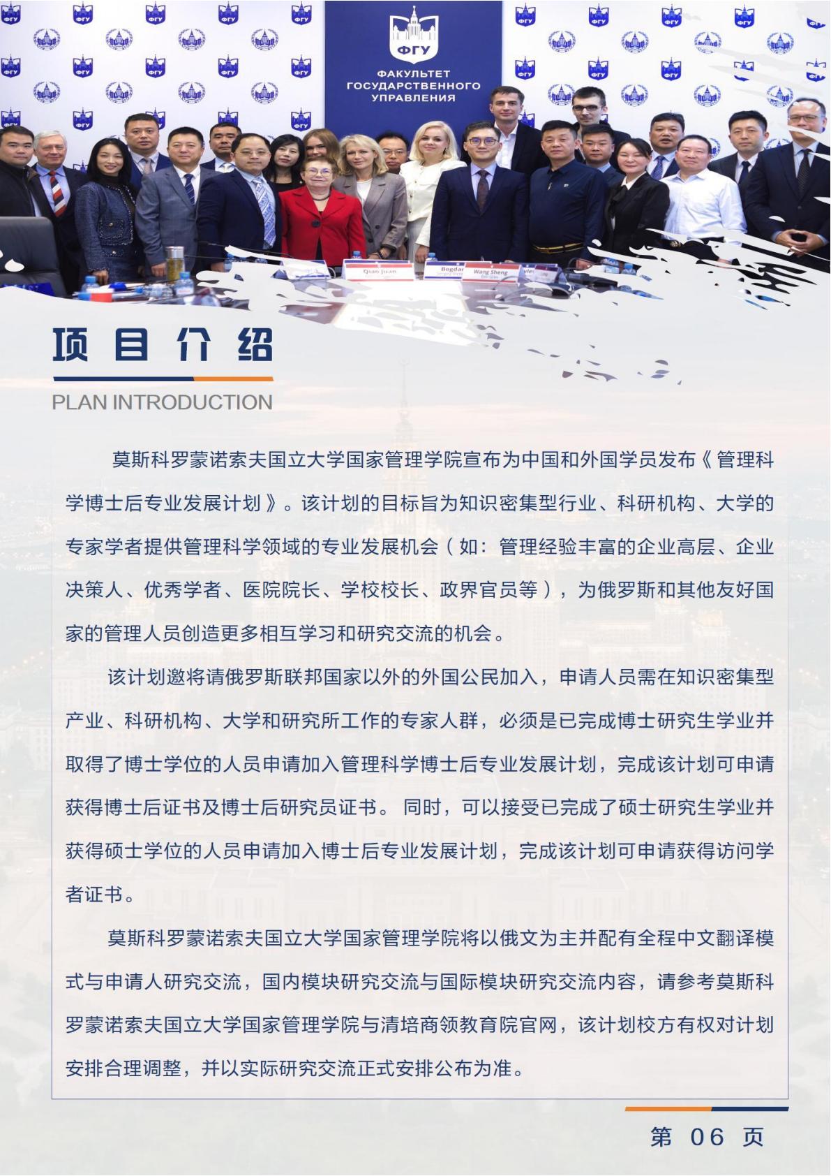 (图7)