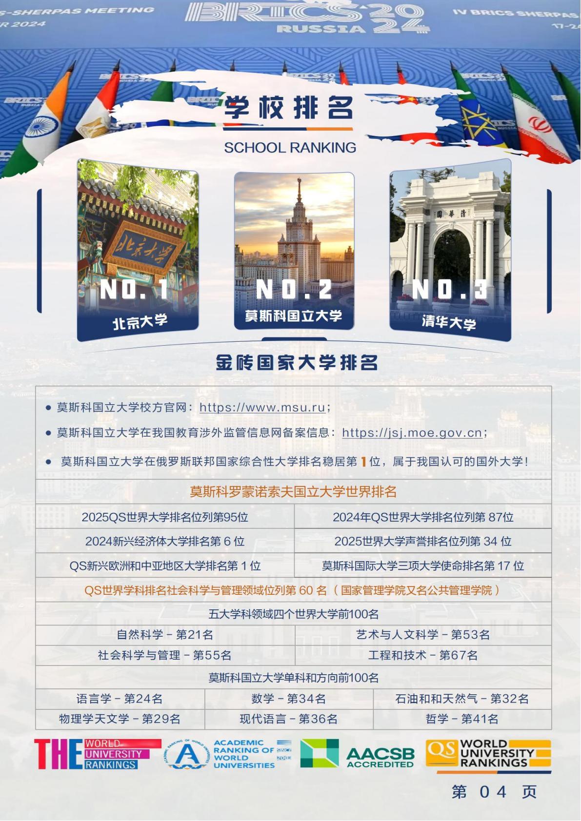 (图5)