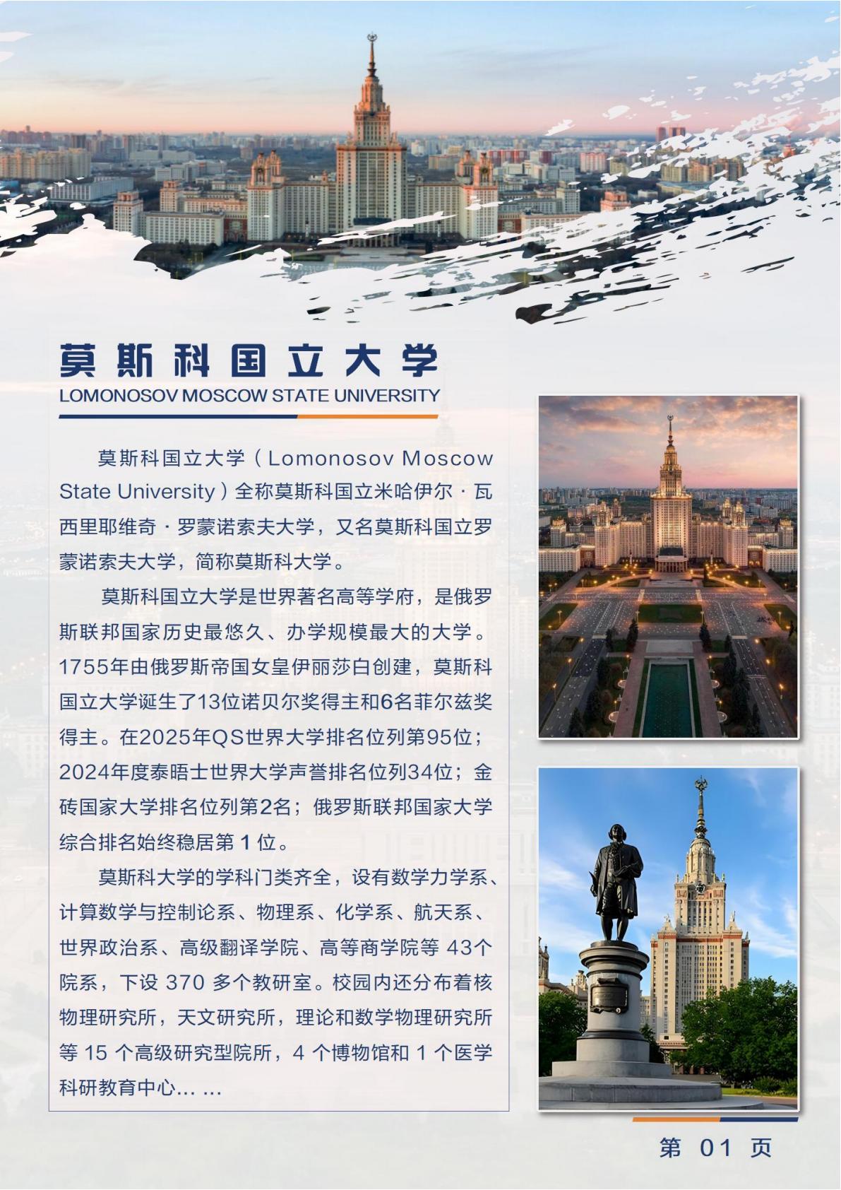 (图2)