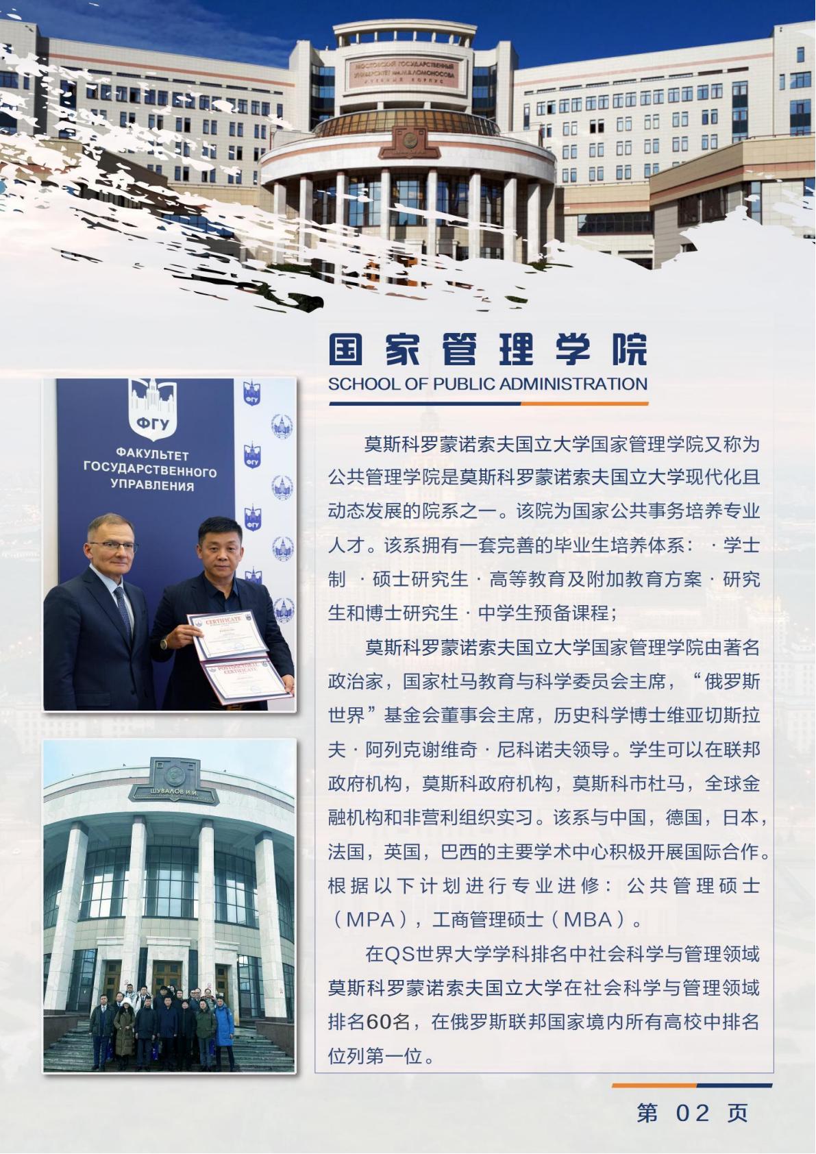 (图3)