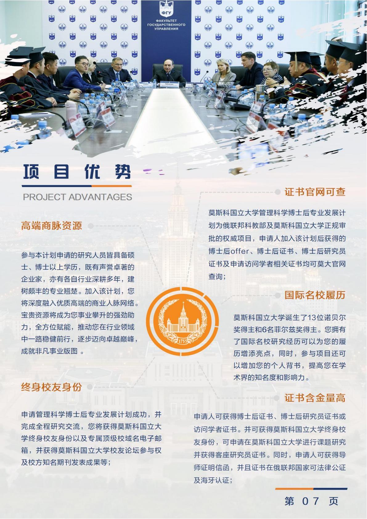 (图8)