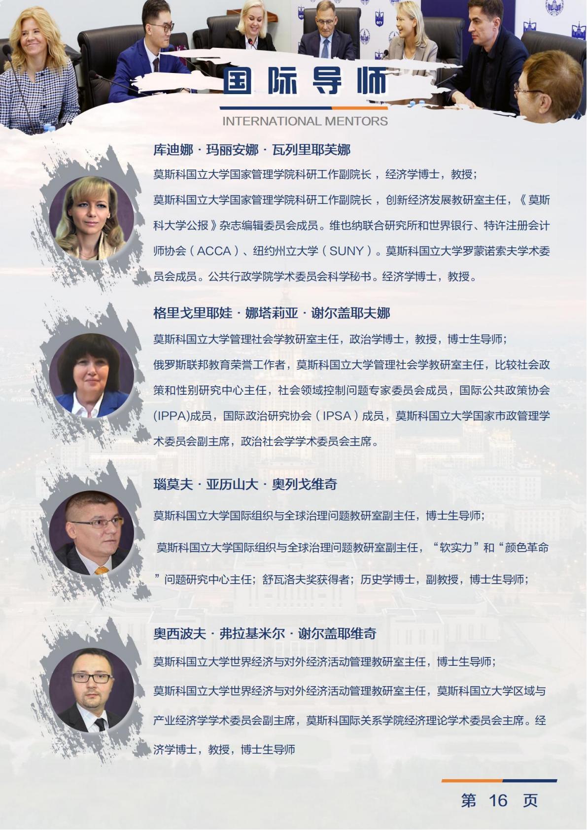 (图17)