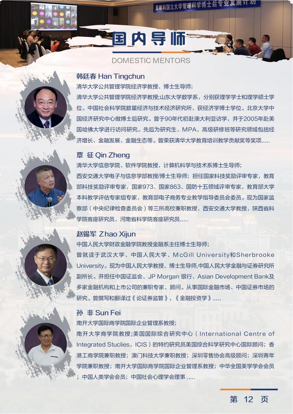(图13)