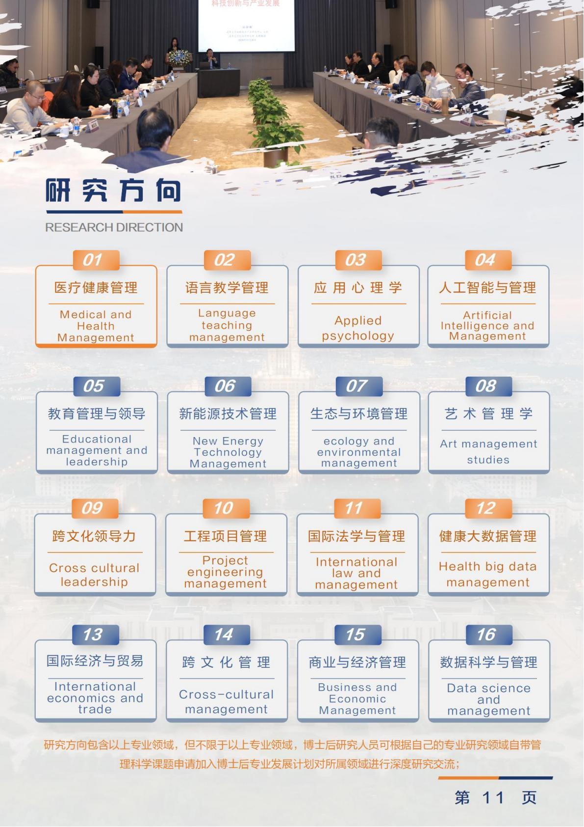 (图12)