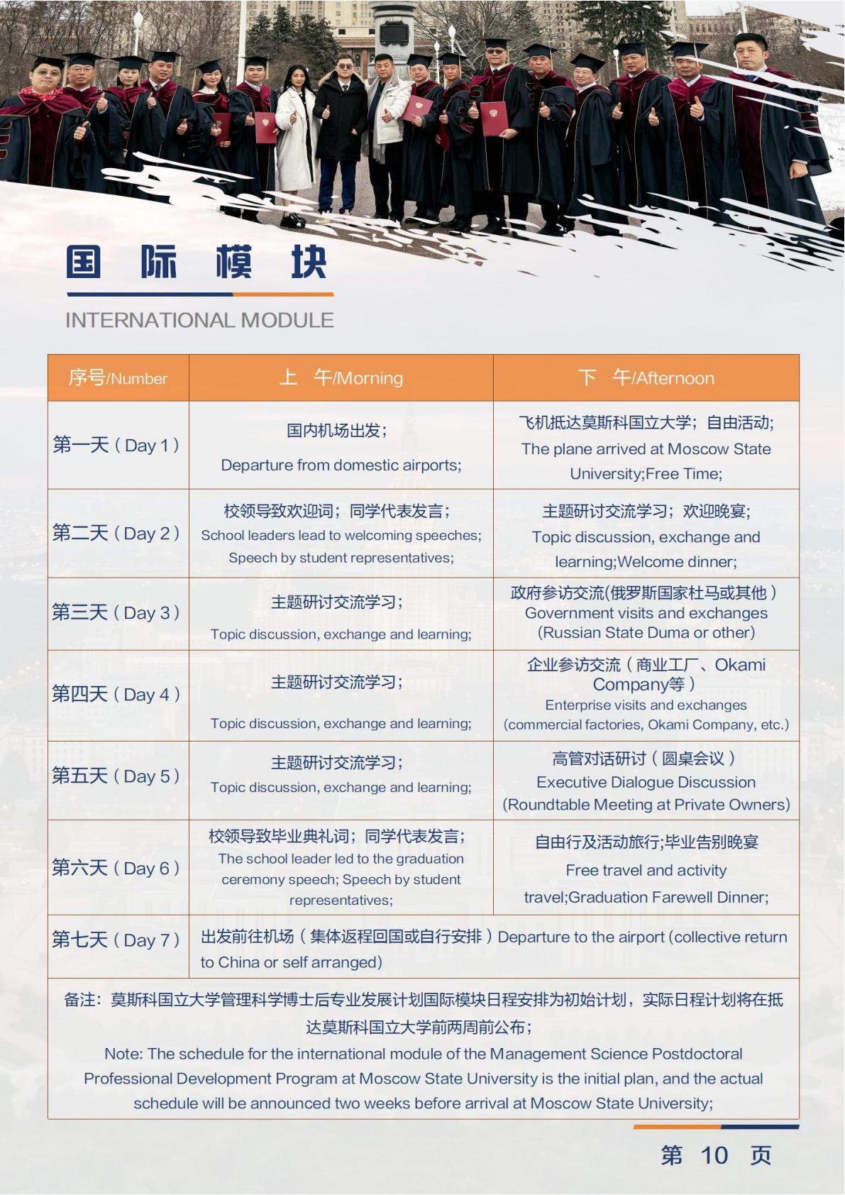 (图11)