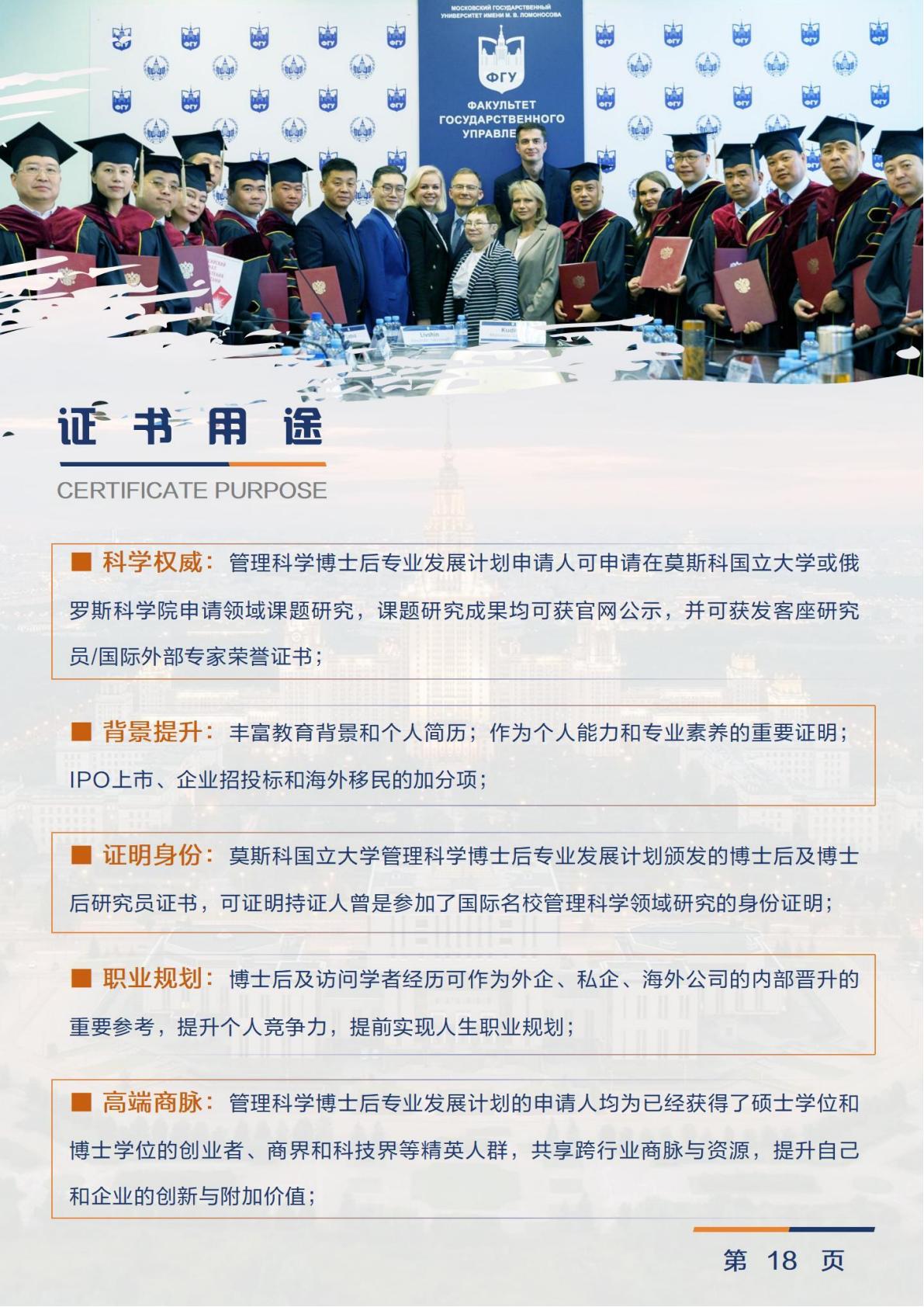 (图19)